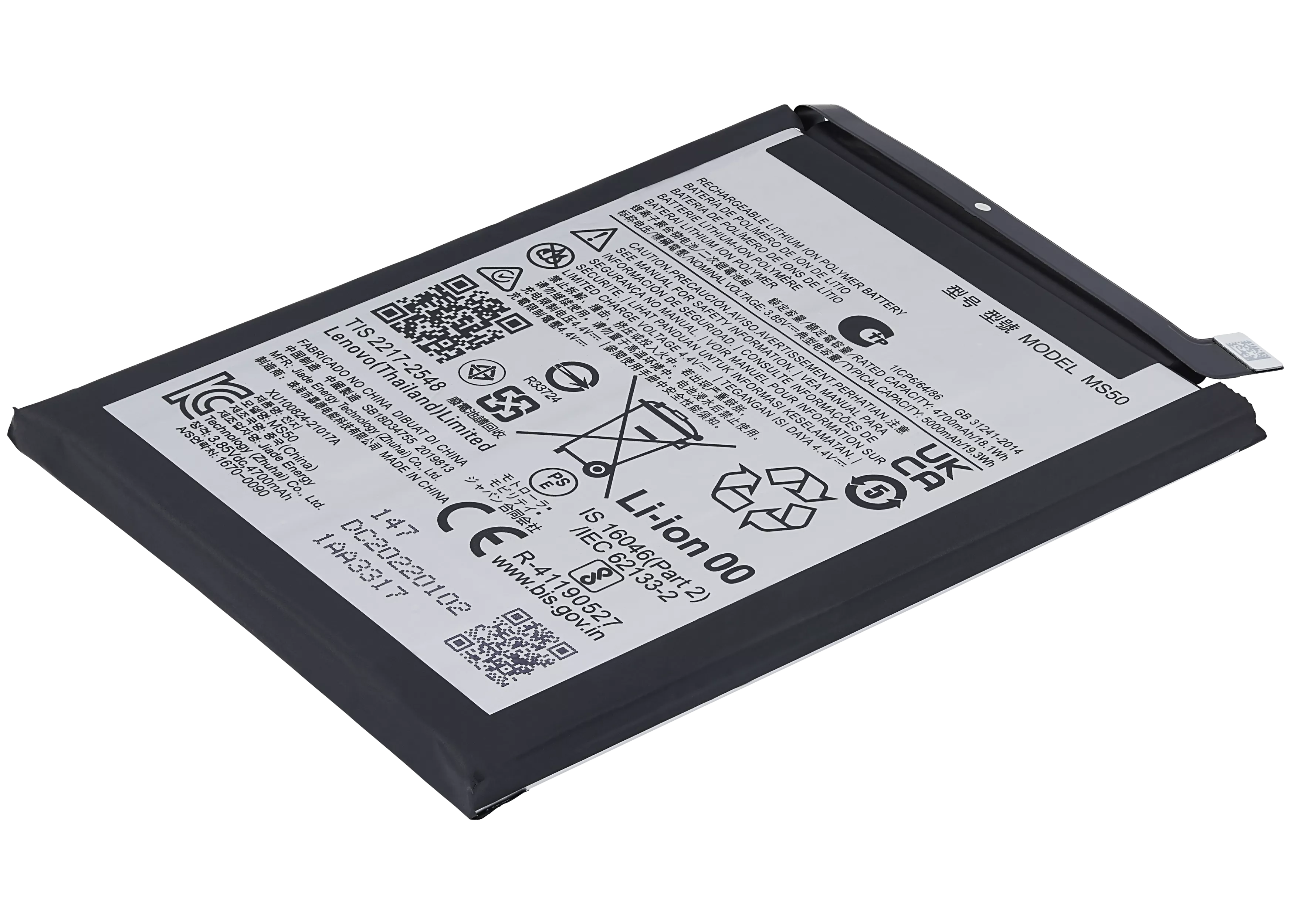Ersatzakku für Motorola Moto G50 5G (XT2149-1 / 2021) (MS50)