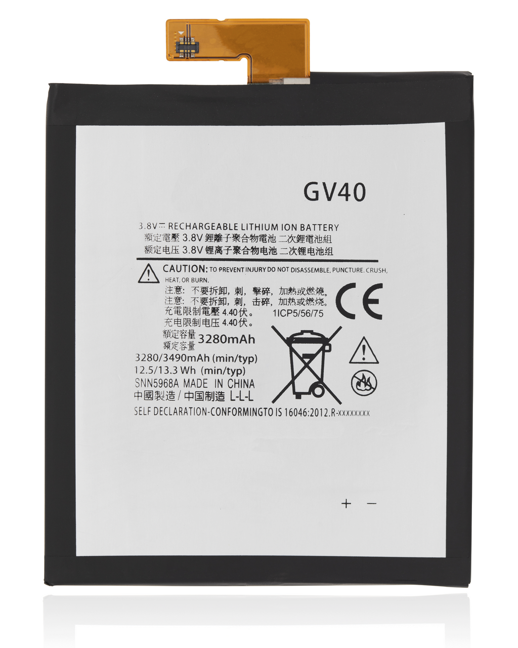 Replacement Battery for Motorola Z Force Droid / Moto Z Force (XT1650-02 / 2016) (GV40)