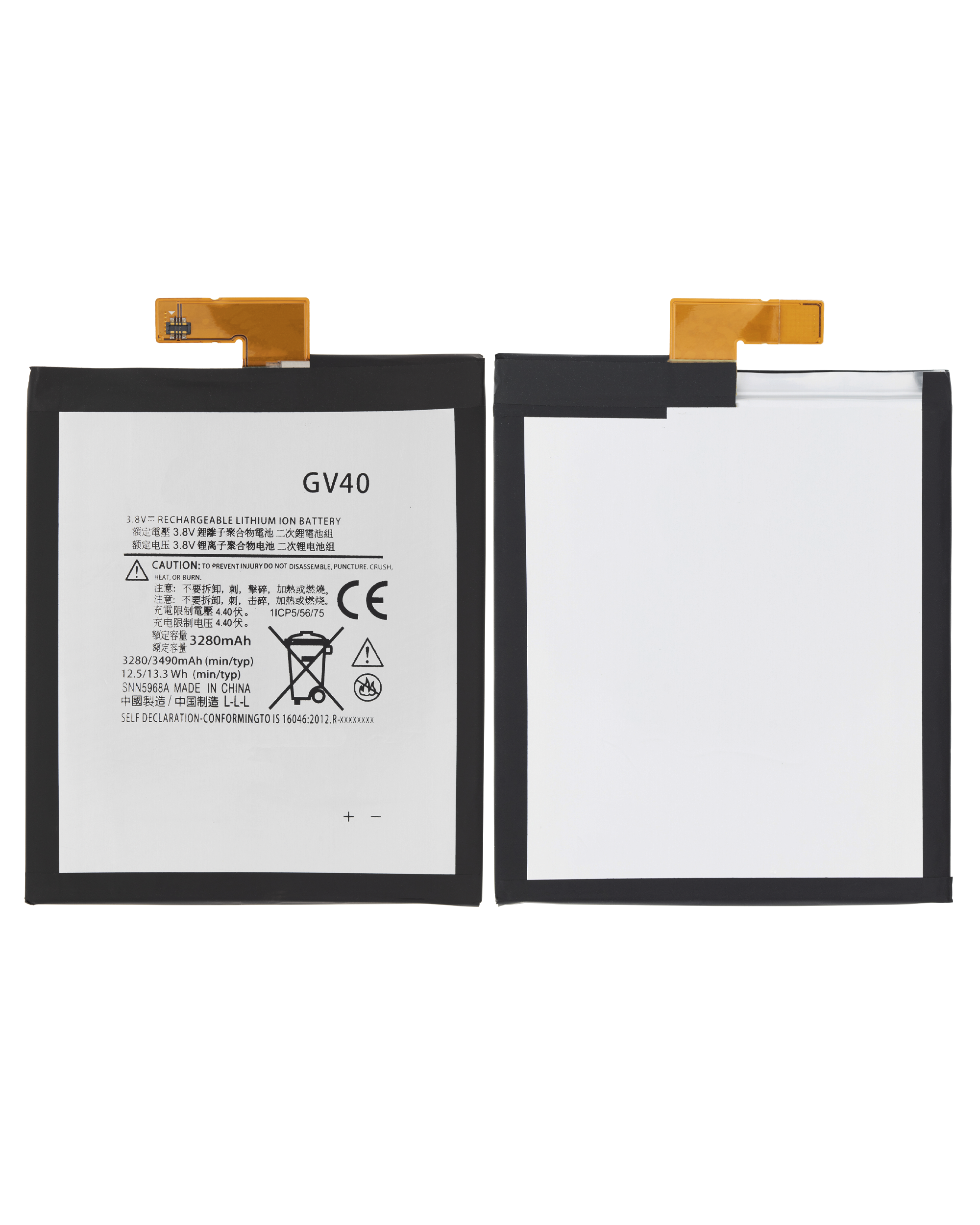 Replacement Battery for Motorola Z Force Droid / Moto Z Force (XT1650-02 / 2016) (GV40)