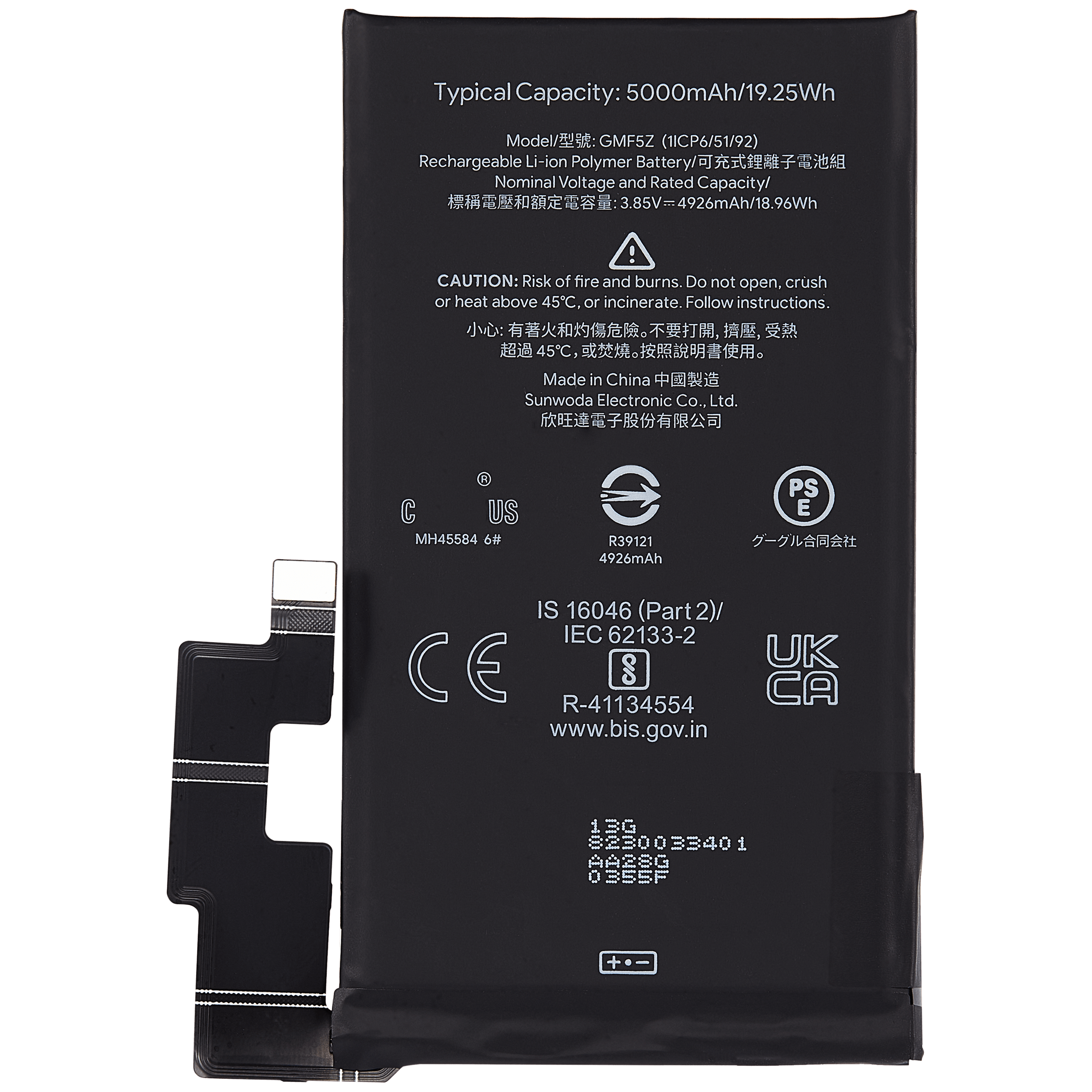 Replacement Battery for Google Pixel 7 Pro (GMF5Z)