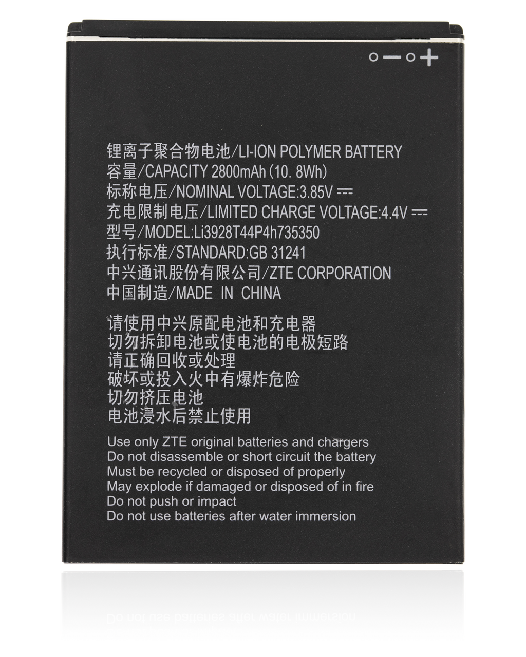 Ersatzbatterie für ZTE Avid Plus (Z828) (Li3823T43P3h735350)