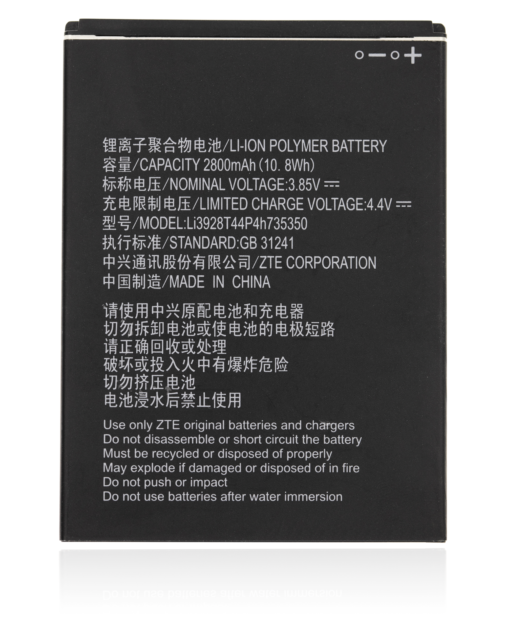 Ersatzbatterie für ZTE Avid Plus (Z828) (Li3823T43P3h735350)