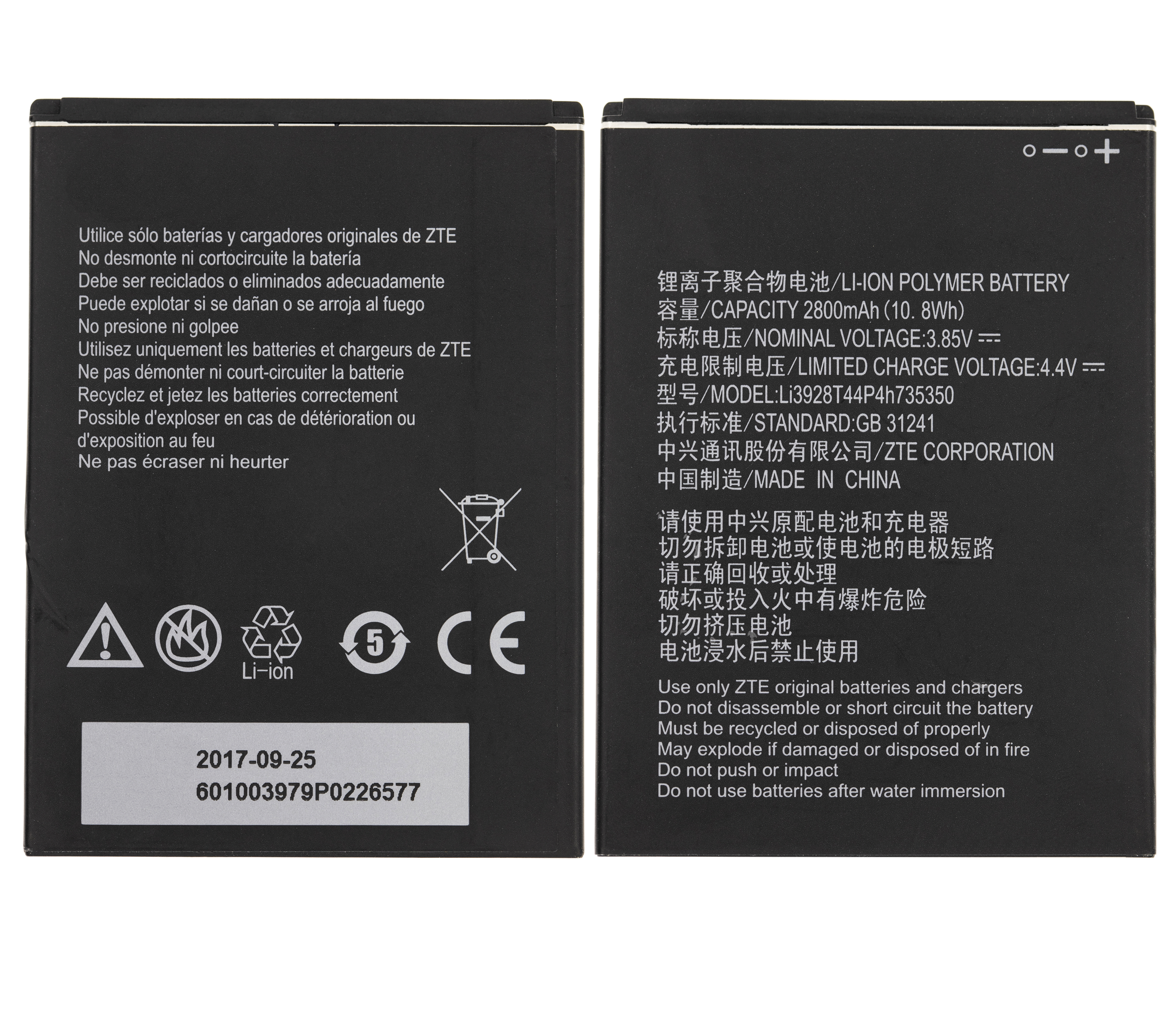 Ersatzbatterie für ZTE Avid Plus (Z828) (Li3823T43P3h735350)