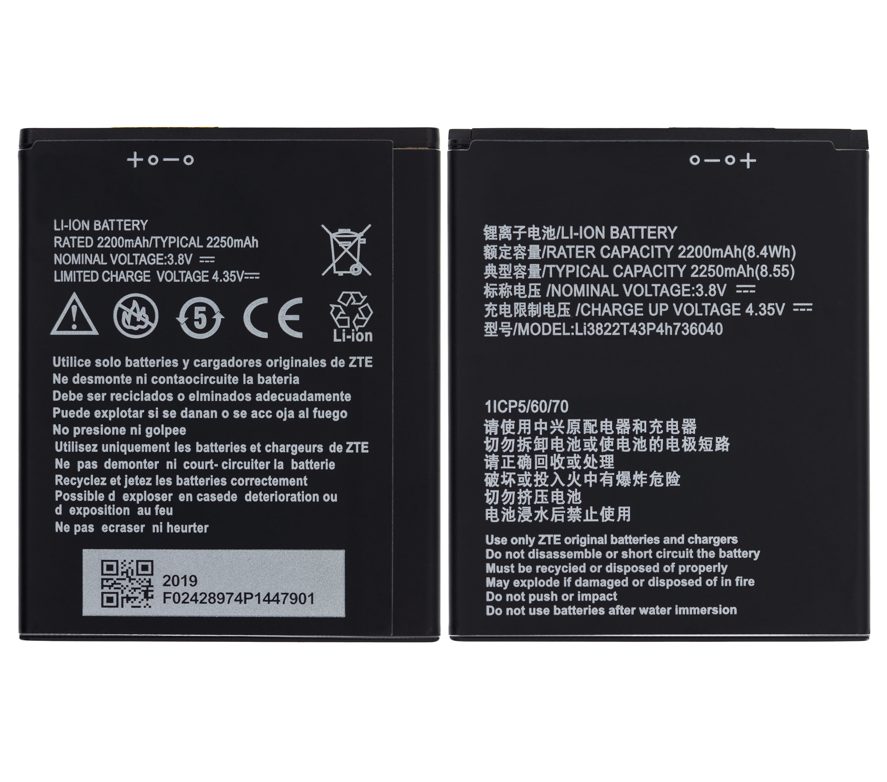 Replacement Battery for ZTE Blade Vantage (Z839) (Li3925T44P4h736041)
