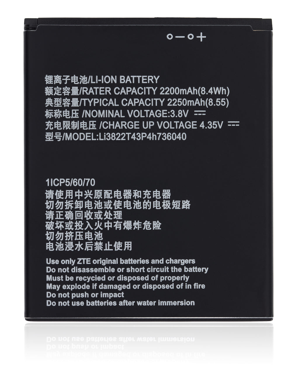 Replacement Battery for ZTE Blade Vantage (Z839) (Li3925T44P4h736041)