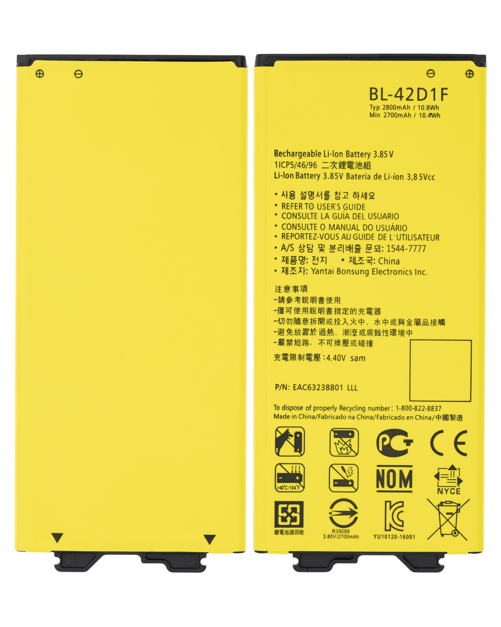 Ersatzakku für LG G5 (BL-42D1F)