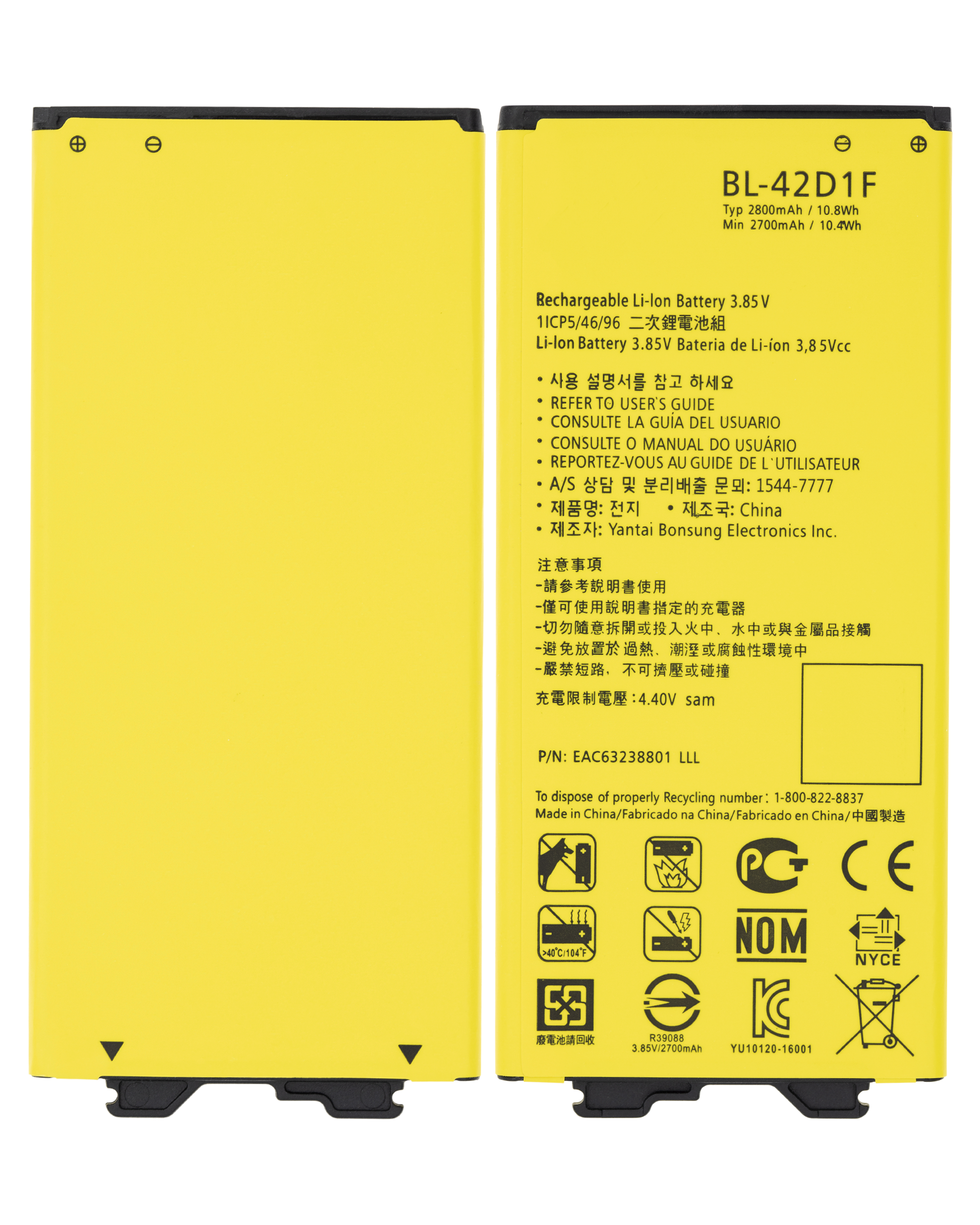 Ersatzakku für LG G5 (BL-42D1F)