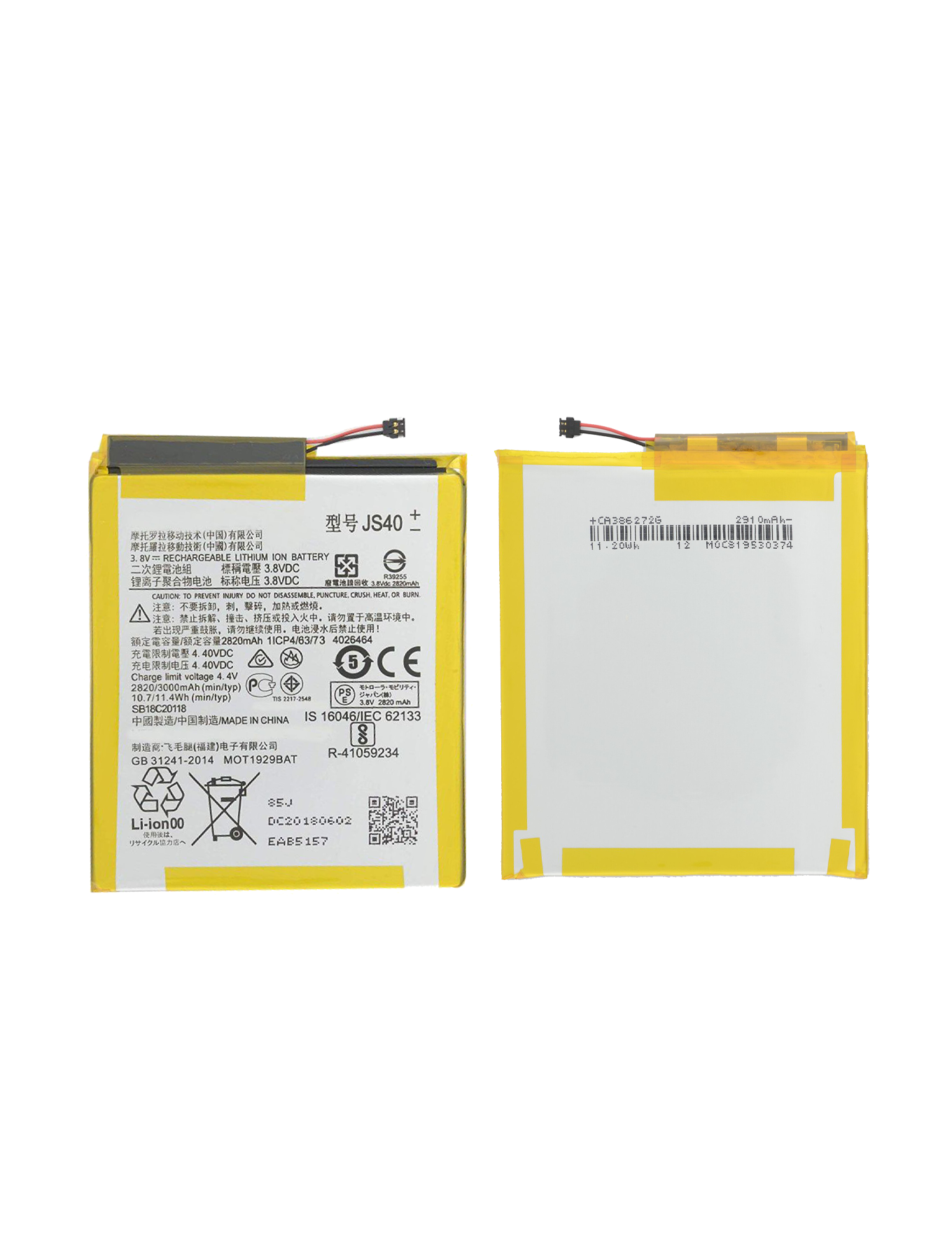Replacement battery for Motorola Moto Z3 (XT1929-17 / 2018) / Z3 Play (XT1929 / 2018) (JS40)