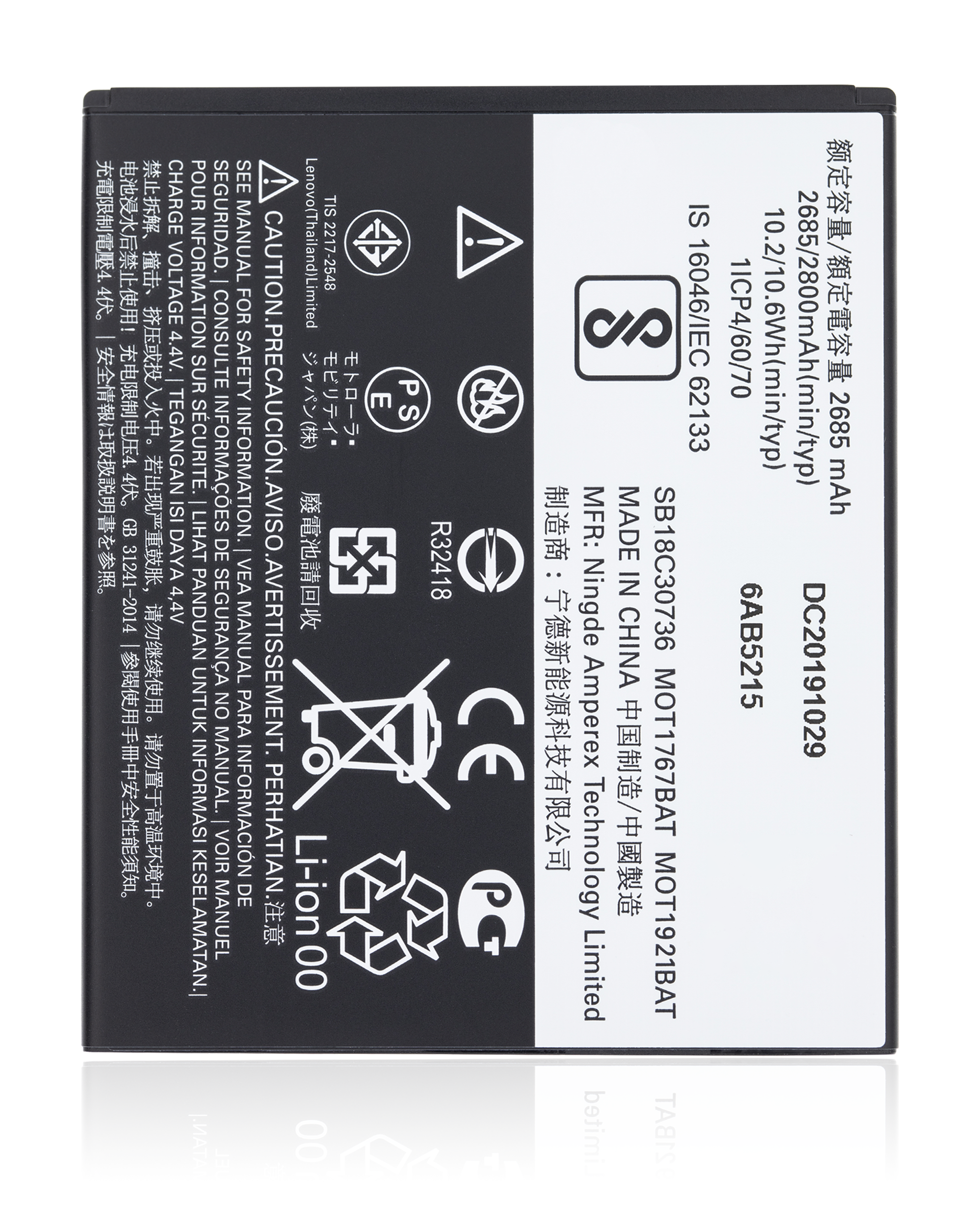 Replacement Battery for Motorola Moto G5 (XT1670/2017), Moto G4 Play (XT1607/2016), Moto E4 (XT1763/2017), Moto E5 Play (XT1921/2018) (GK40)