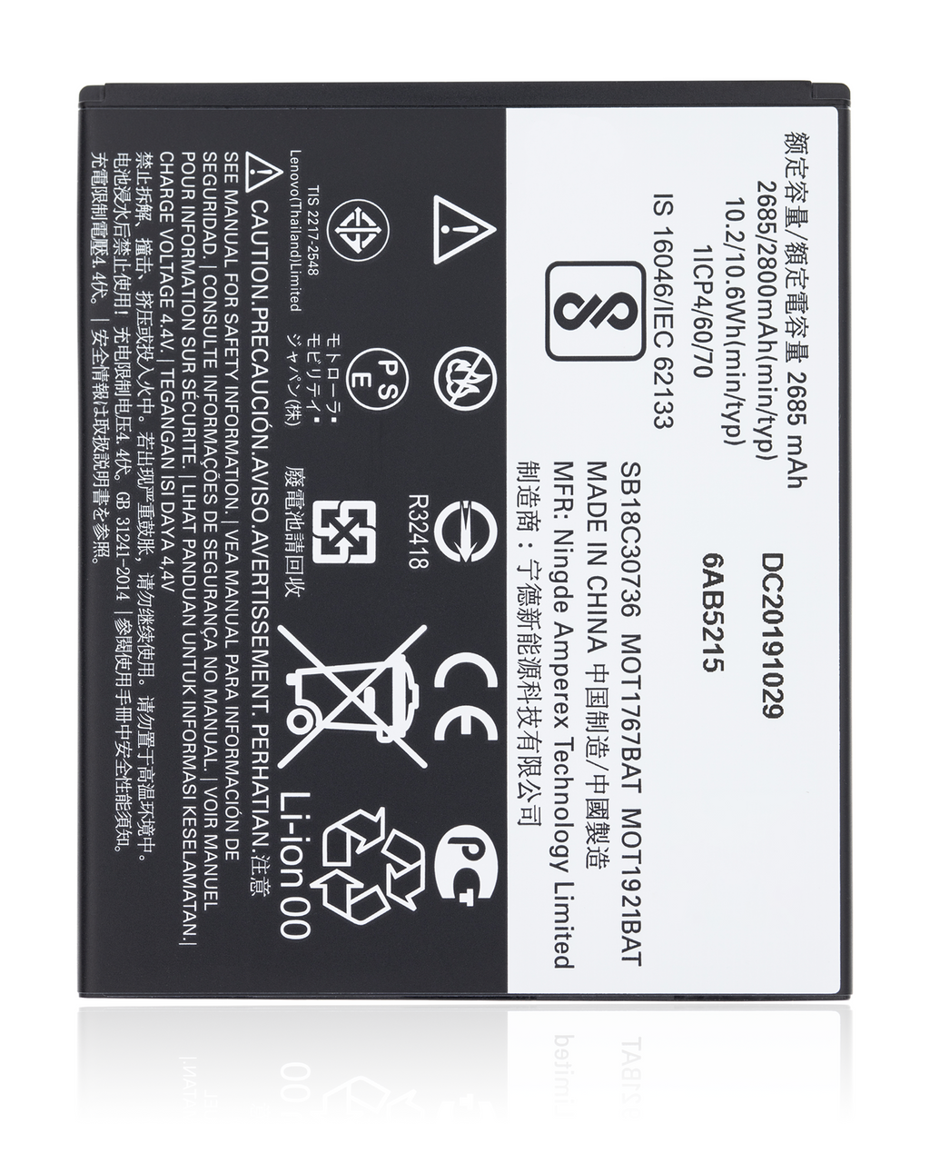 Replacement Battery for Motorola Moto G5 (XT1670/2017), Moto G4 Play (XT1607/2016), Moto E4 (XT1763/2017), Moto E5 Play (XT1921/2018) (GK40)