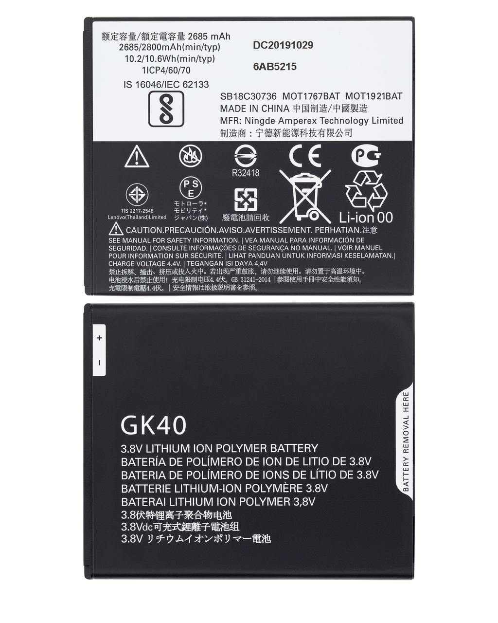Replacement Battery for Motorola Moto G5 (XT1670/2017), Moto G4 Play (XT1607/2016), Moto E4 (XT1763/2017), Moto E5 Play (XT1921/2018) (GK40)