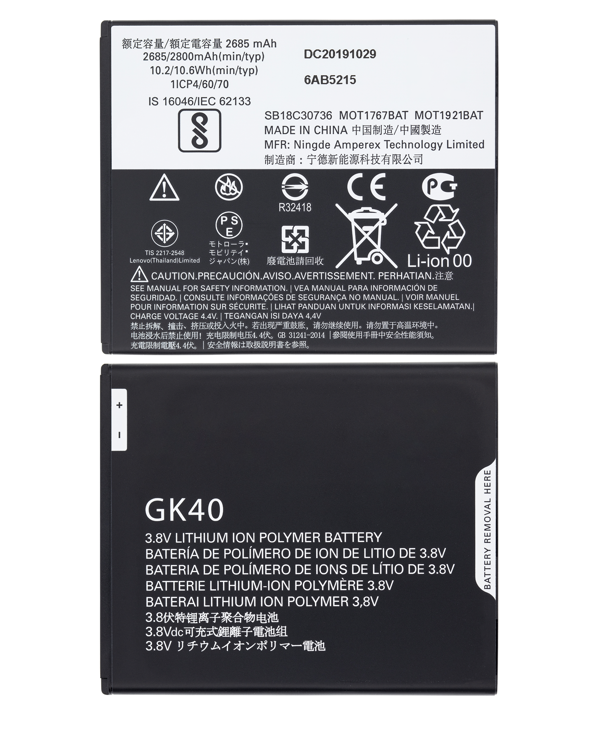 Replacement battery for Motorola Moto G5 (XT1670), Moto G4 Play (XT1607), Moto E4 (XT1763), Moto E5 Play (XT1921) – GK40 Original OEM