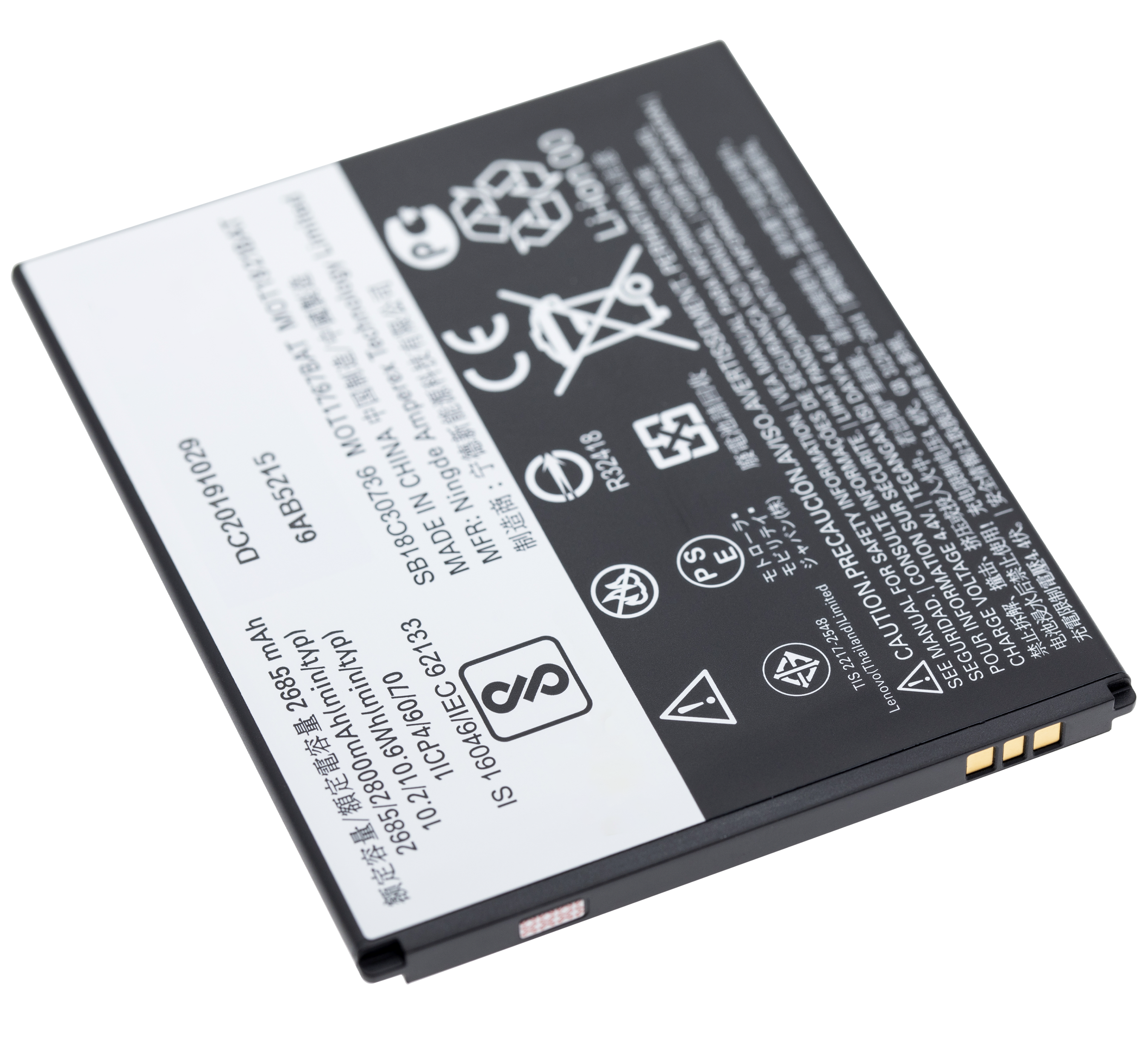 Replacement battery for Motorola Moto G5 (XT1670), Moto G4 Play (XT1607), Moto E4 (XT1763), Moto E5 Play (XT1921) – GK40 Original OEM