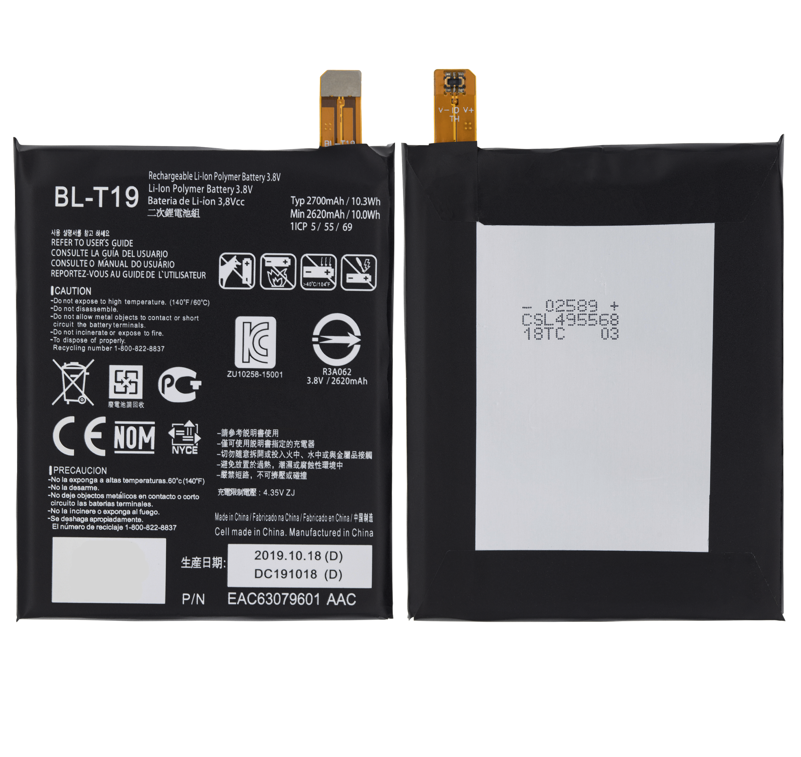 Ersatzakku für Nexus 5X (BL-T19)
