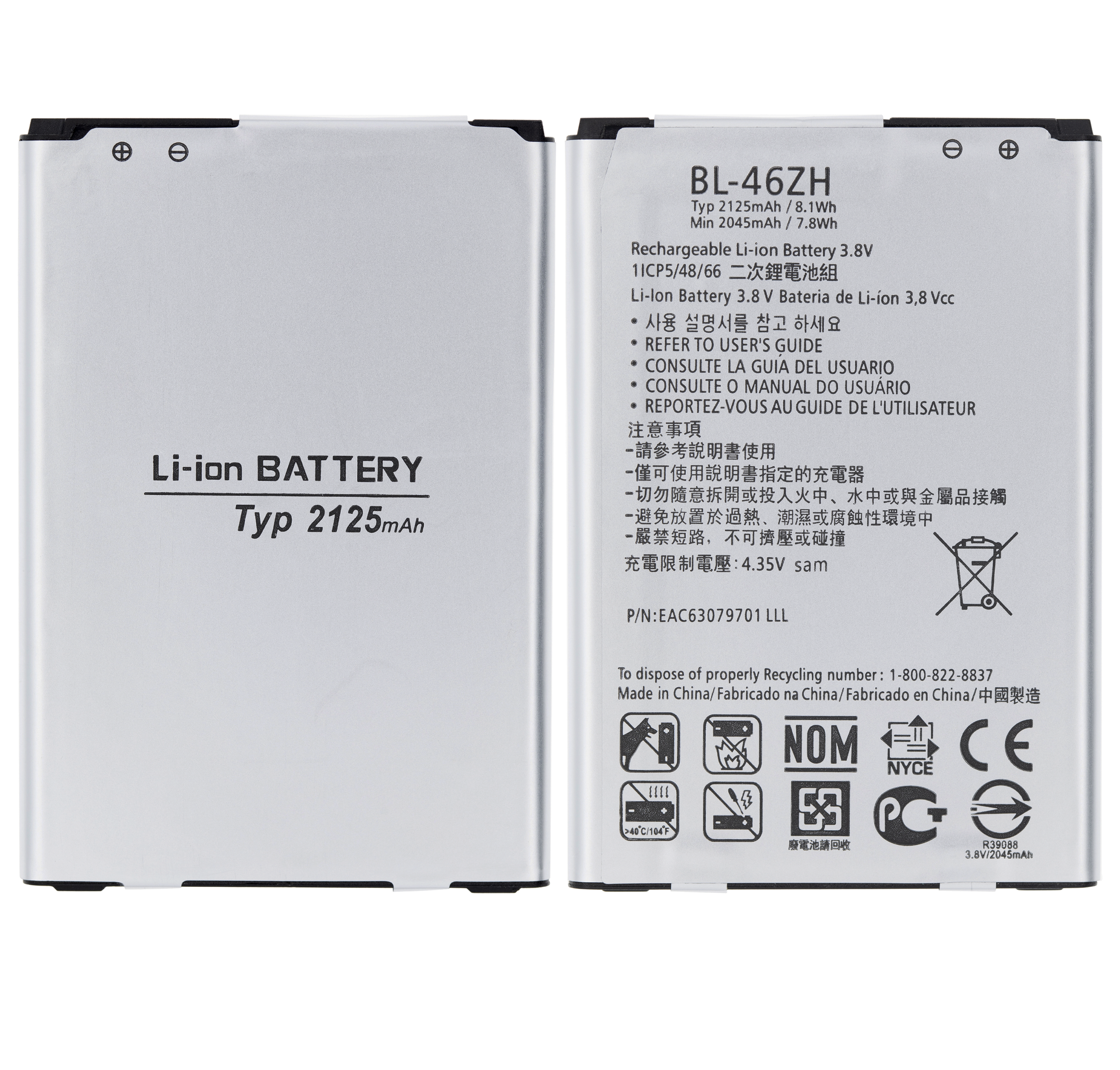 Ersatzakku für LG K7 Tribute 5 Phoenix 2 Leon Escape 3 BL-46ZH