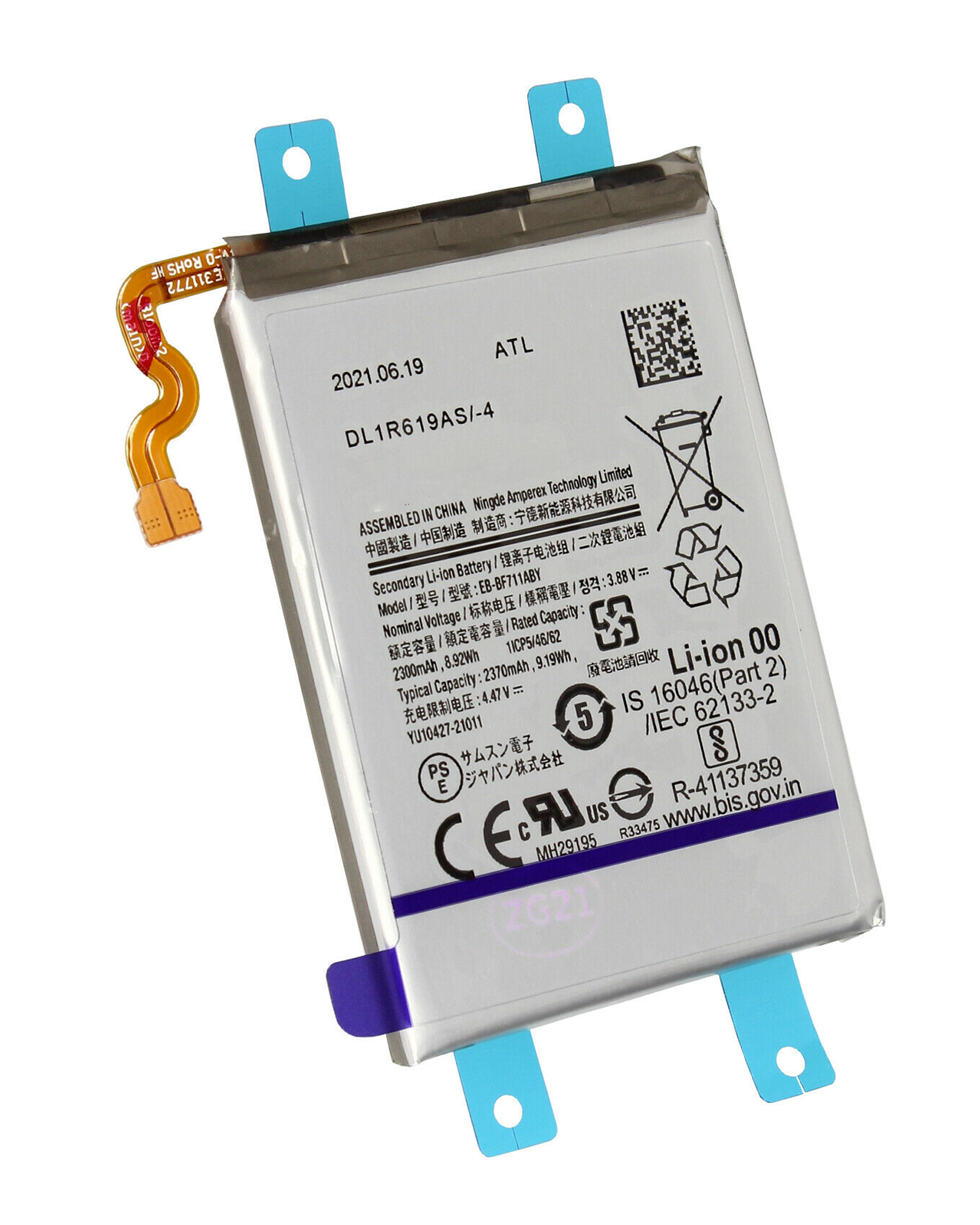Ersatzakku für Samsung Galaxy Z Flip 3 5G (Service Pack)