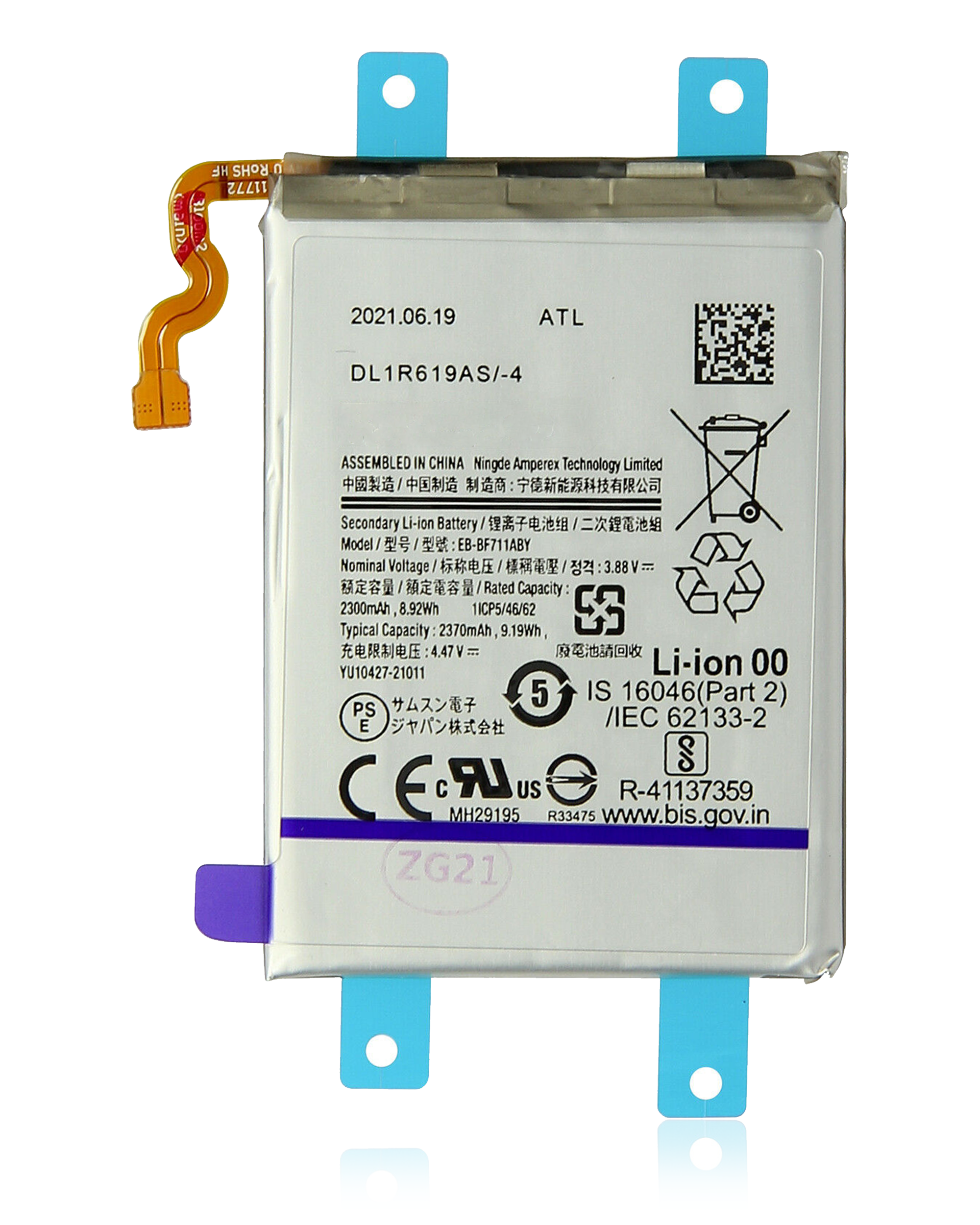 Ersatzakku für Samsung Galaxy Z Flip 3 5G (Service Pack)