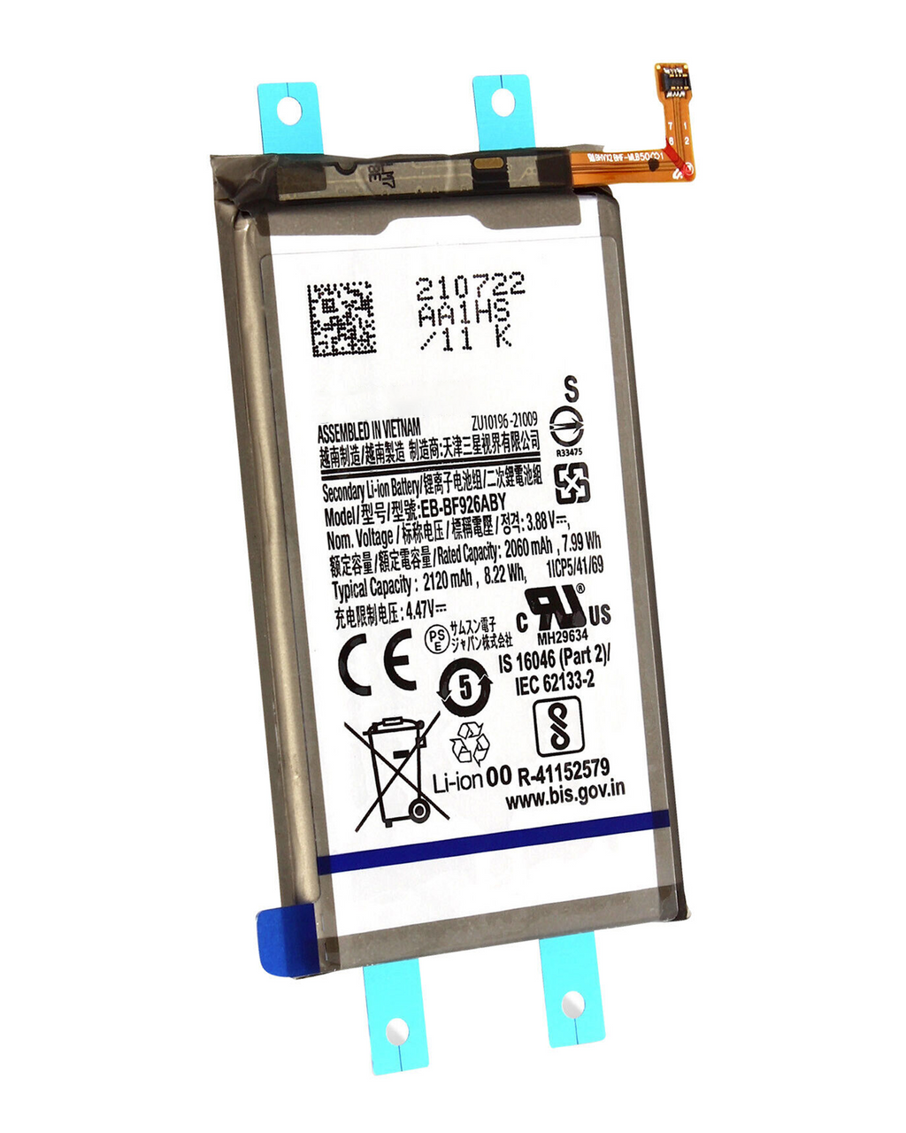 Replacement Battery (Main) for Samsung Galaxy Z Fold 3 5G (EB-BF926ABY) (Service Pack)