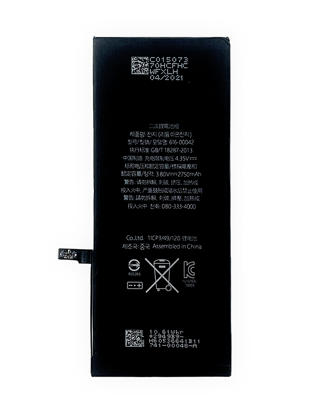 Replacement battery for iPhone 6S Plus (Service Pack)