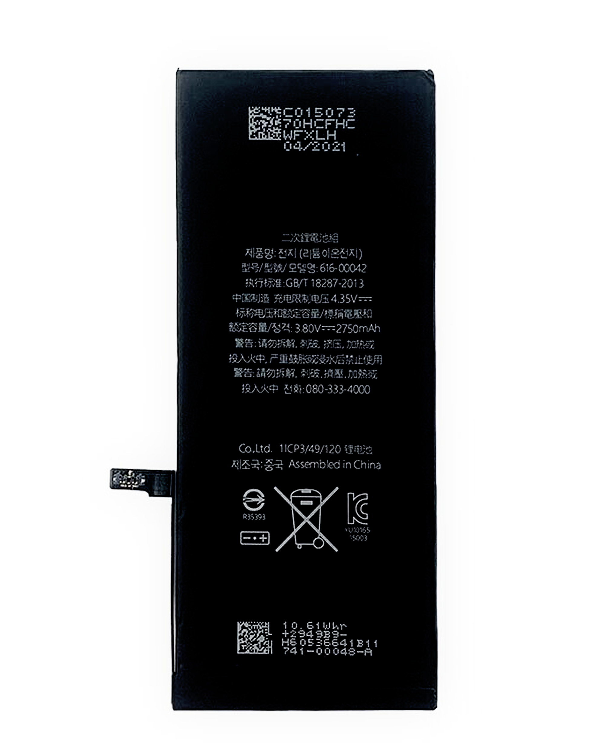 Ersatzakku für iPhone 6S Plus (Service Pack)
