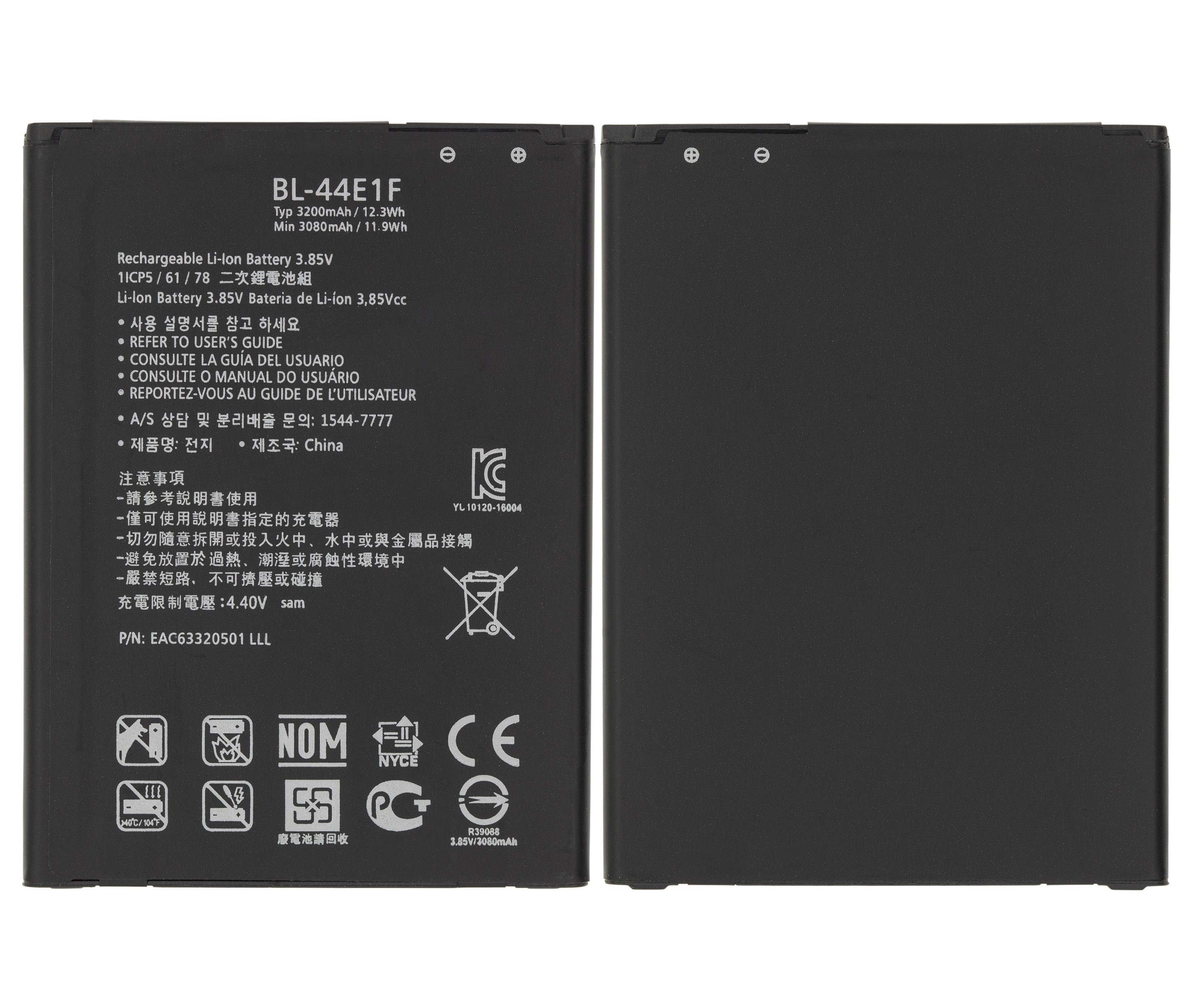 Ersatzakku für LG Stylo 3 / Stylo 3 Plus / LG V20 (BL-44E1F) (OEM-Qualität)