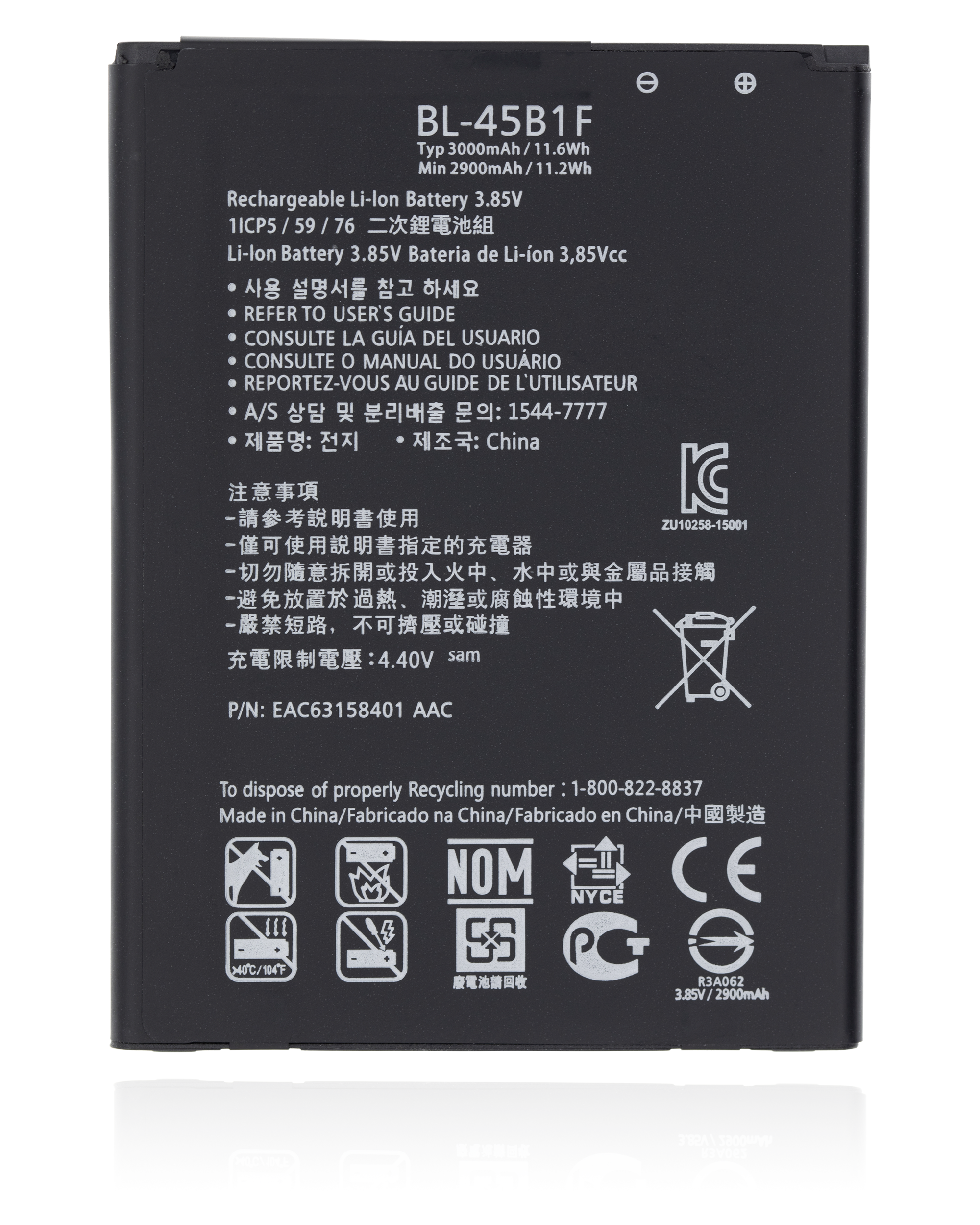 Ersatzbatterie für LG Stylo 2 / Stylo 2 Plus / V10 (BL-45B1F) (OEM Original)