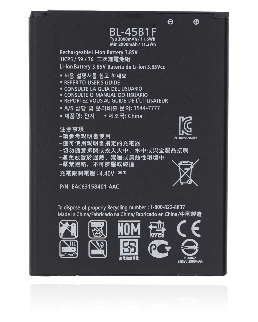 Ersatzbatterie für LG Stylo 2 / Stylo 2 Plus / V10 (BL-45B1F) (OEM Original)