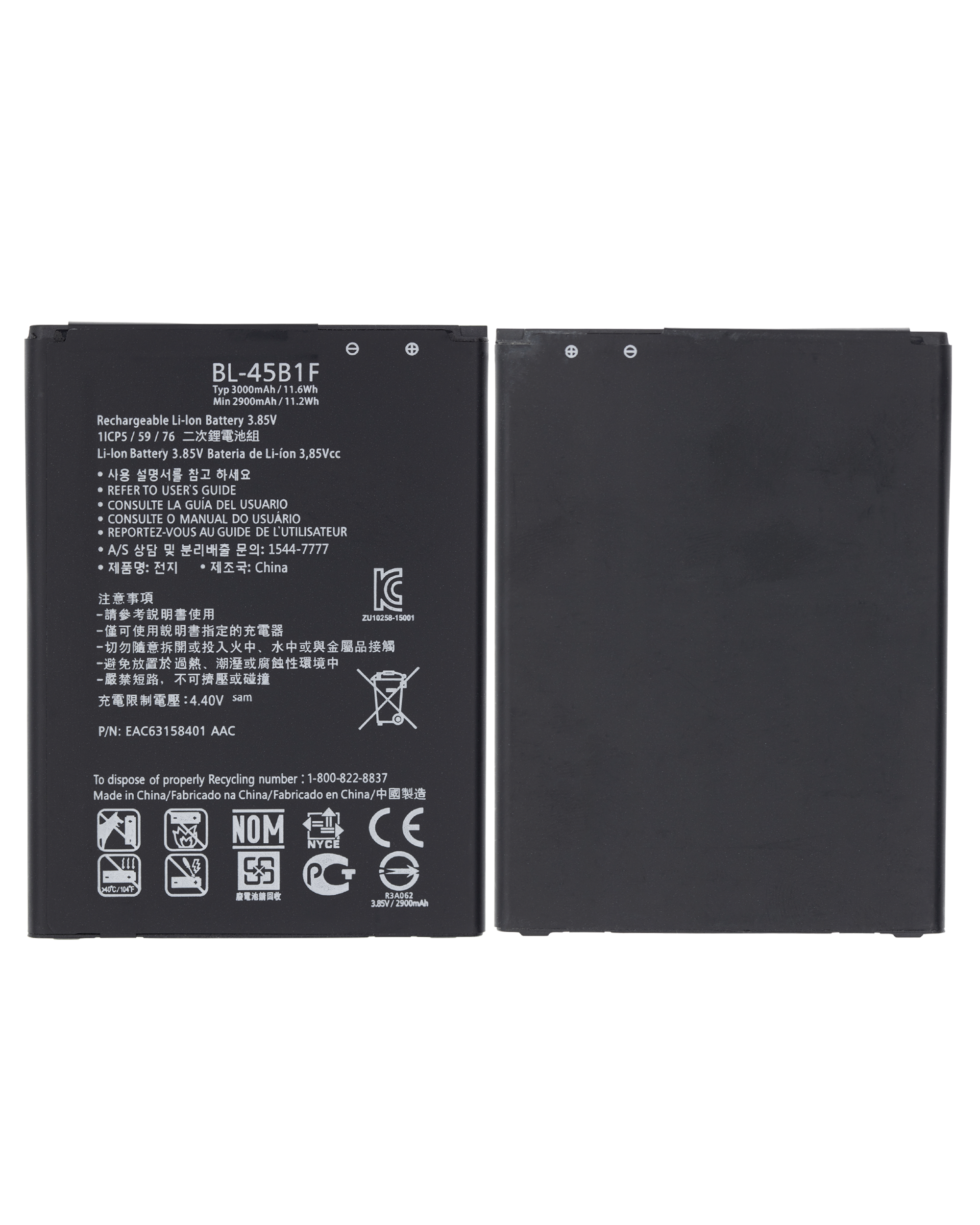 Ersatzbatterie für LG Stylo 2 / Stylo 2 Plus / V10 (BL-45B1F) (OEM Original)