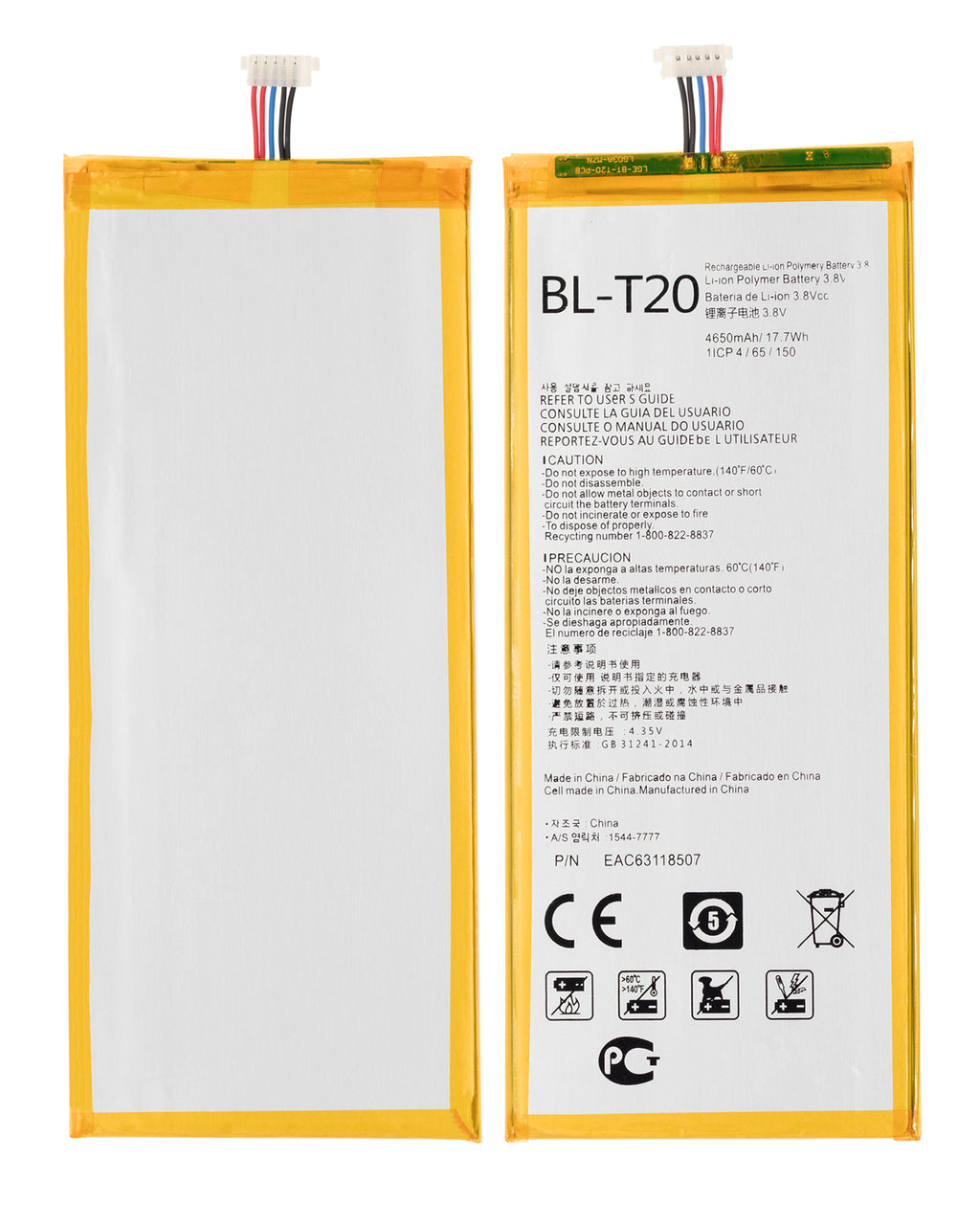 Replacement battery for LG GPad X 8.0" / GPad X2 8.0" (BL-T20)