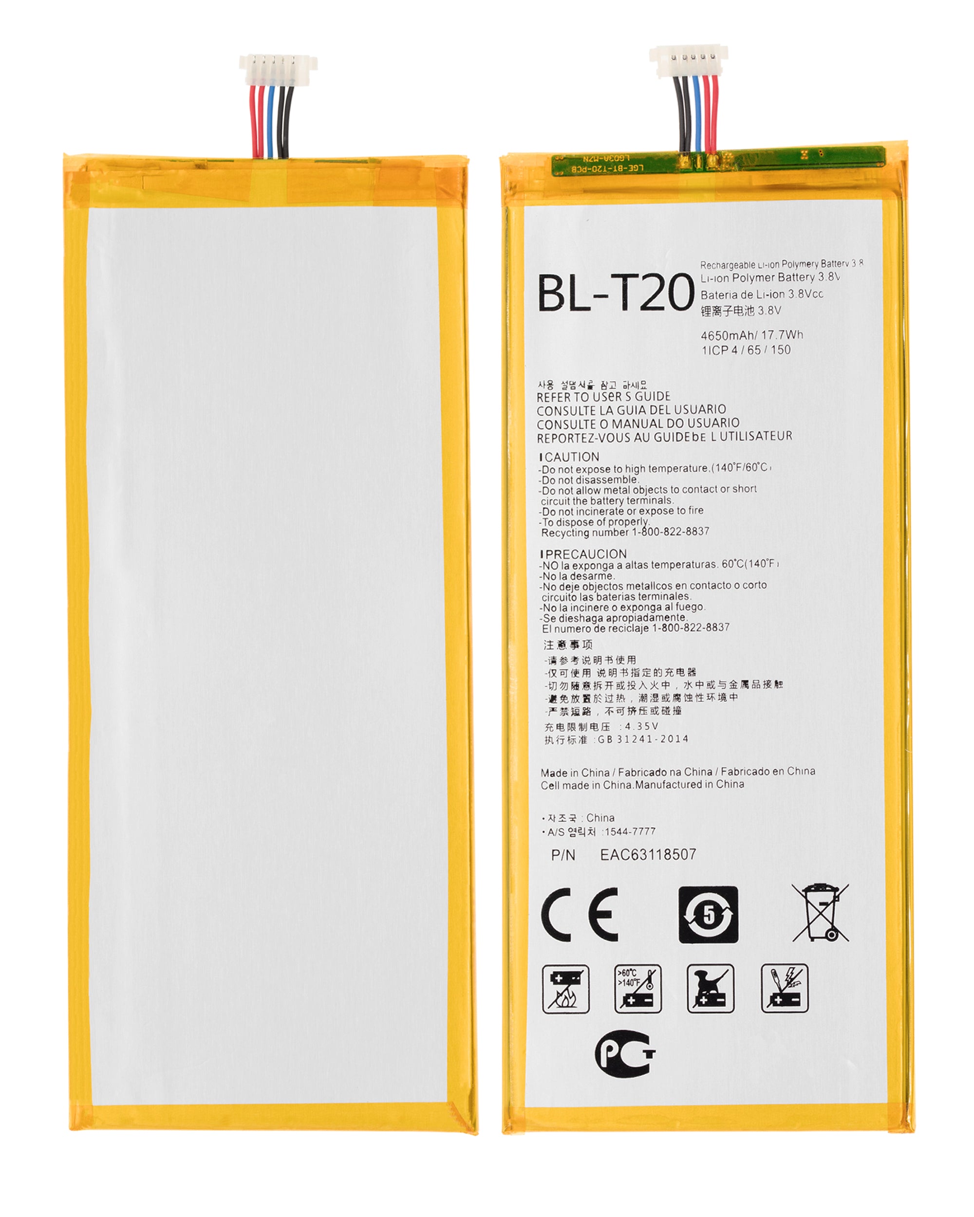 Replacement battery for LG GPad X 8.0" / GPad X2 8.0" (BL-T20)