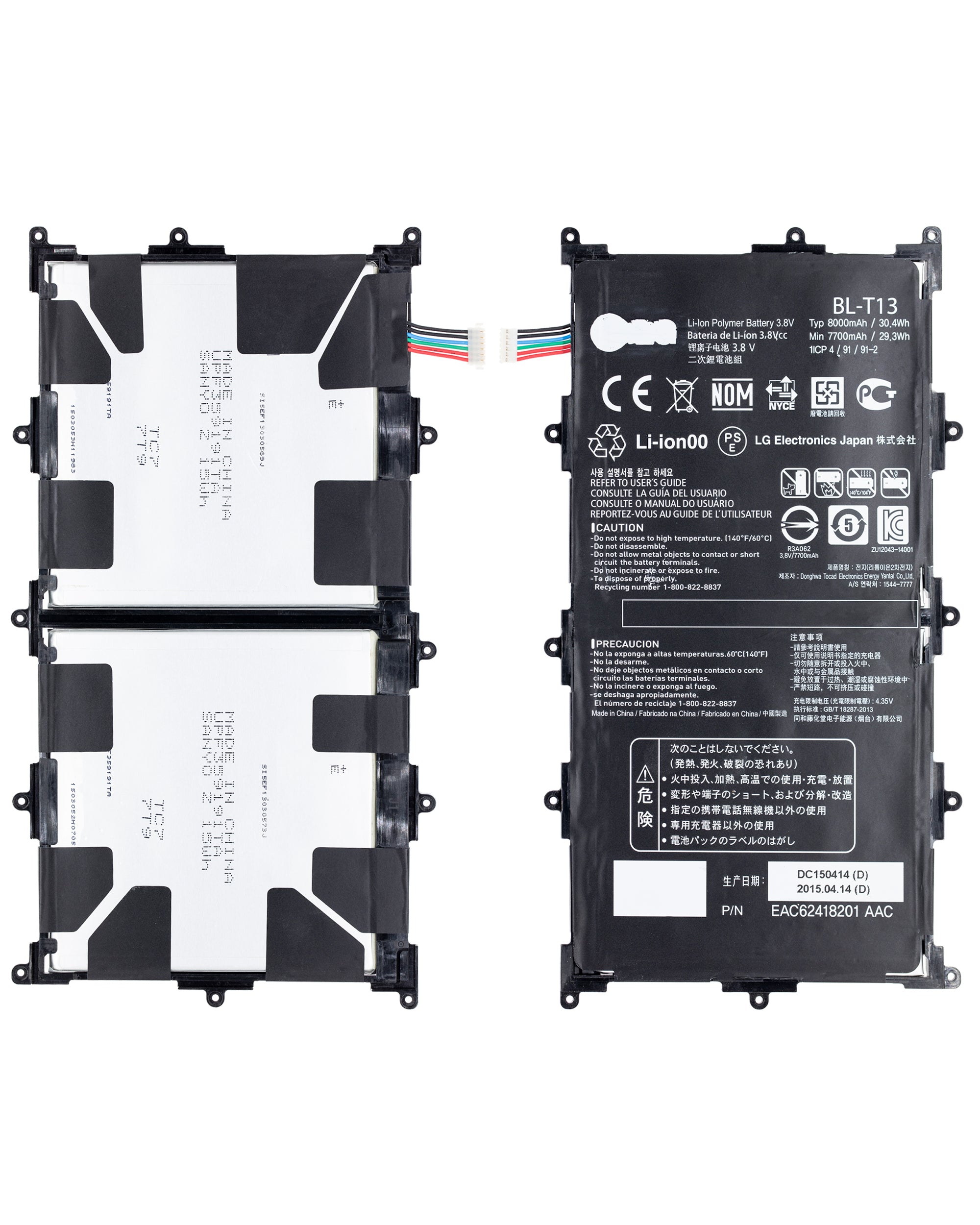 Replacement battery for LG GPad 10.1" (BL-T13)