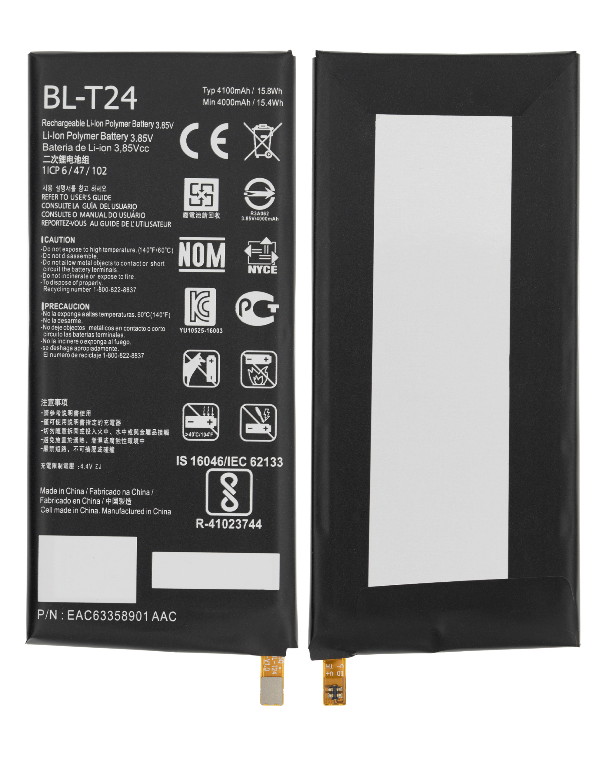 Ersatzakku für LG X Power / X Venture (BL-T24)