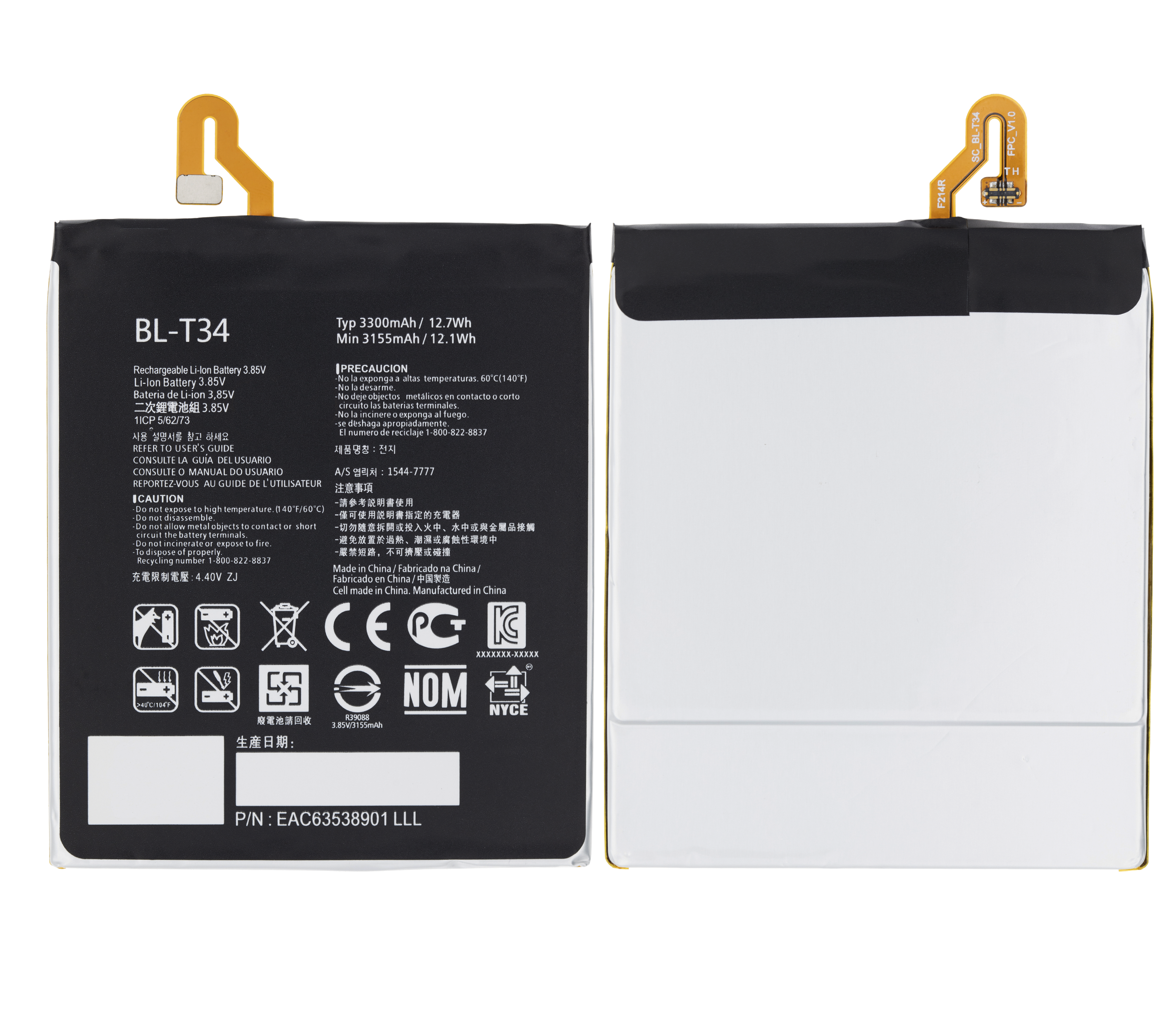 Replacement battery for LG V30 / V35 ThinQ (BL-T34)