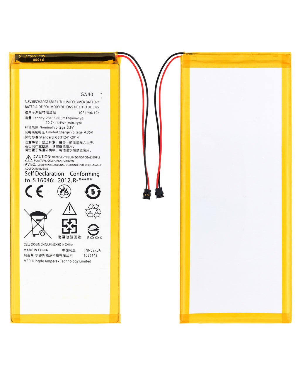 Replacement battery for Motorola Moto G4 (XT1625 / 2016) / Moto G4 Plus (XT1644 / 2016) (GA40)