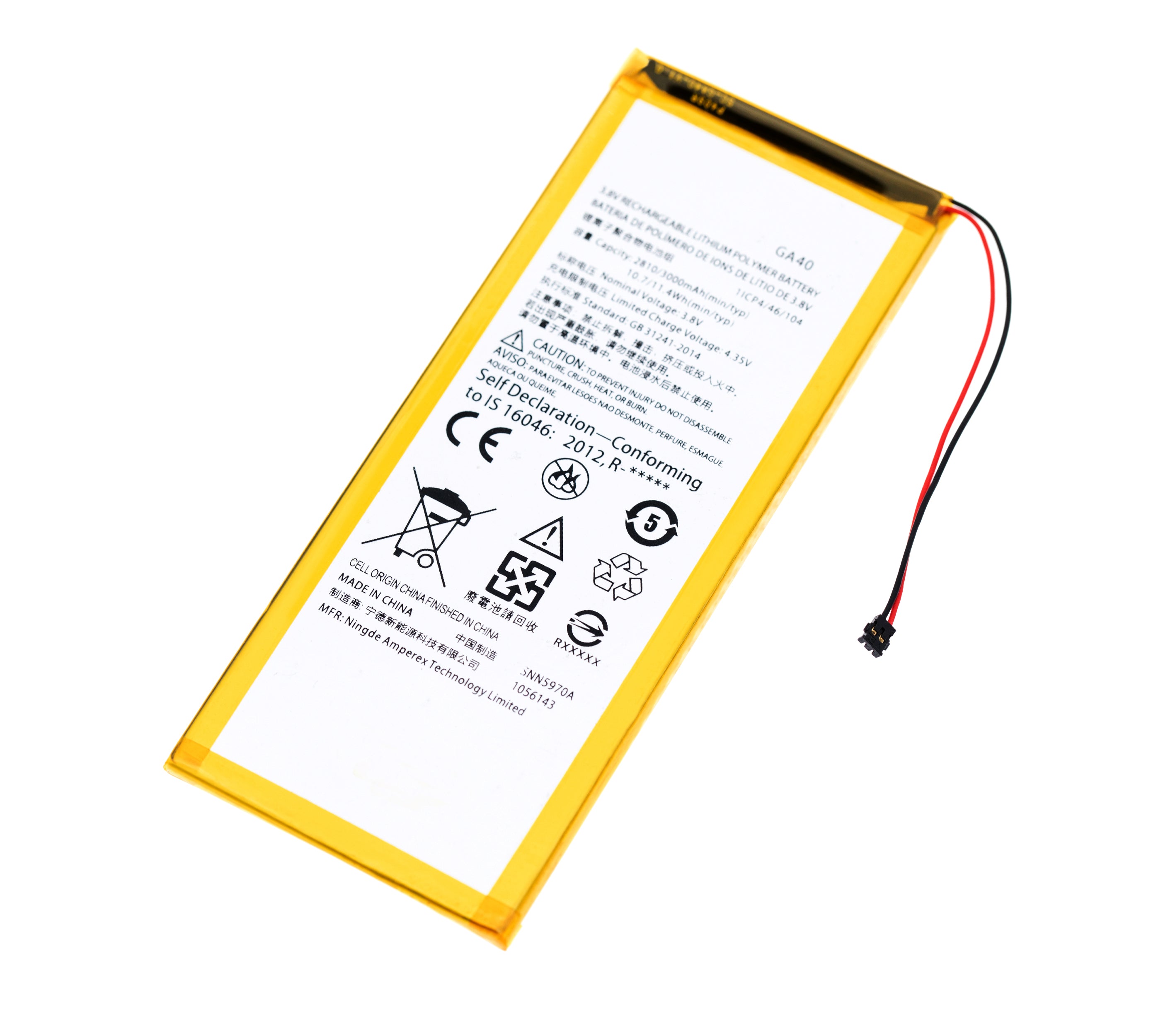 Replacement battery for Motorola Moto G4 (XT1625 / 2016) / Moto G4 Plus (XT1644 / 2016) (GA40)