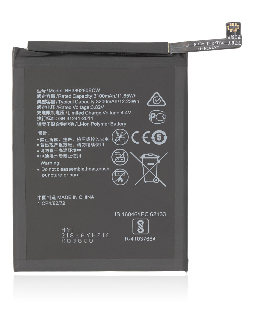 Replacement Battery for Huawei P10 / Honor 9 (HB386280ECW)