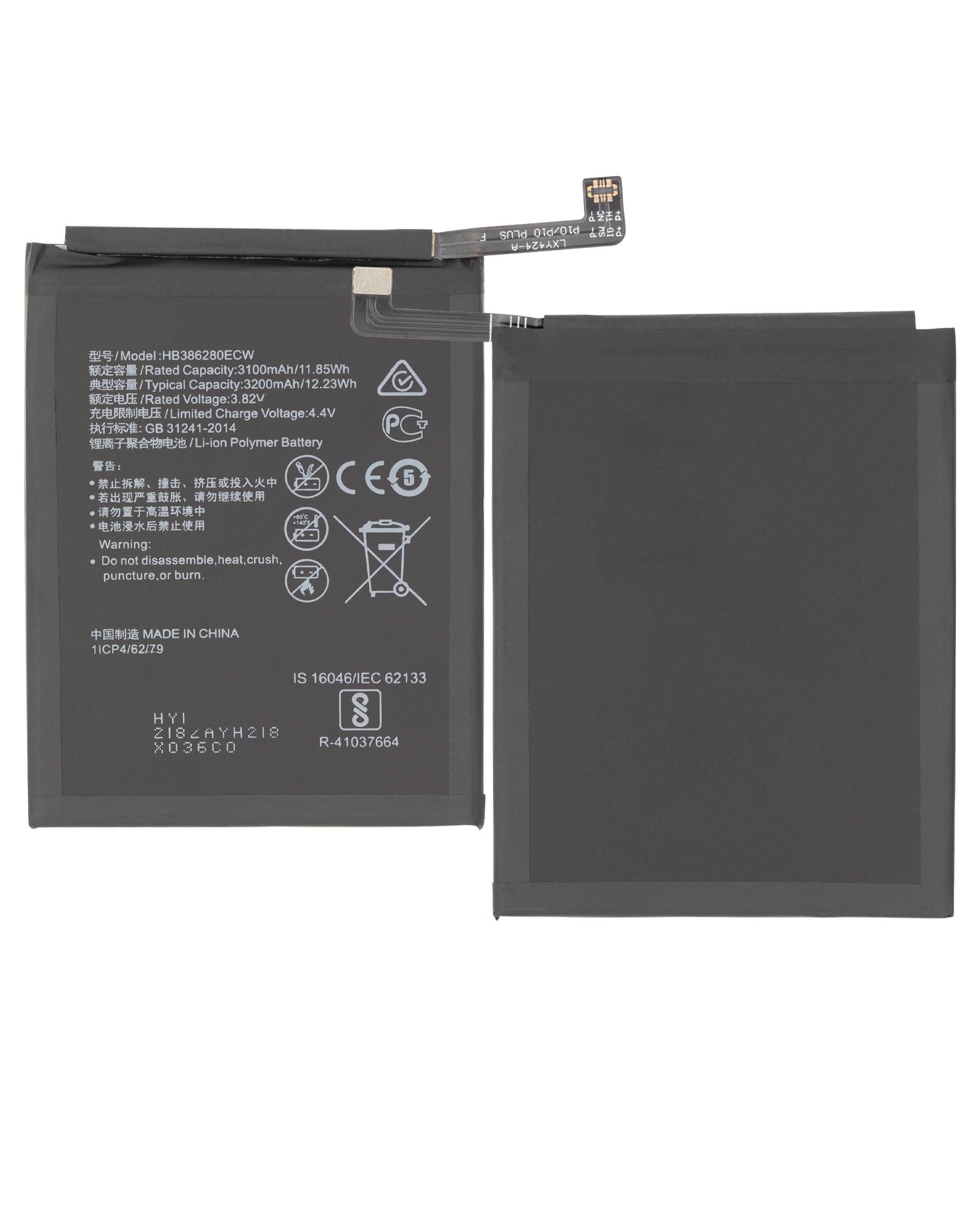 Replacement Battery for Huawei P10 / Honor 9 (HB386280ECW)