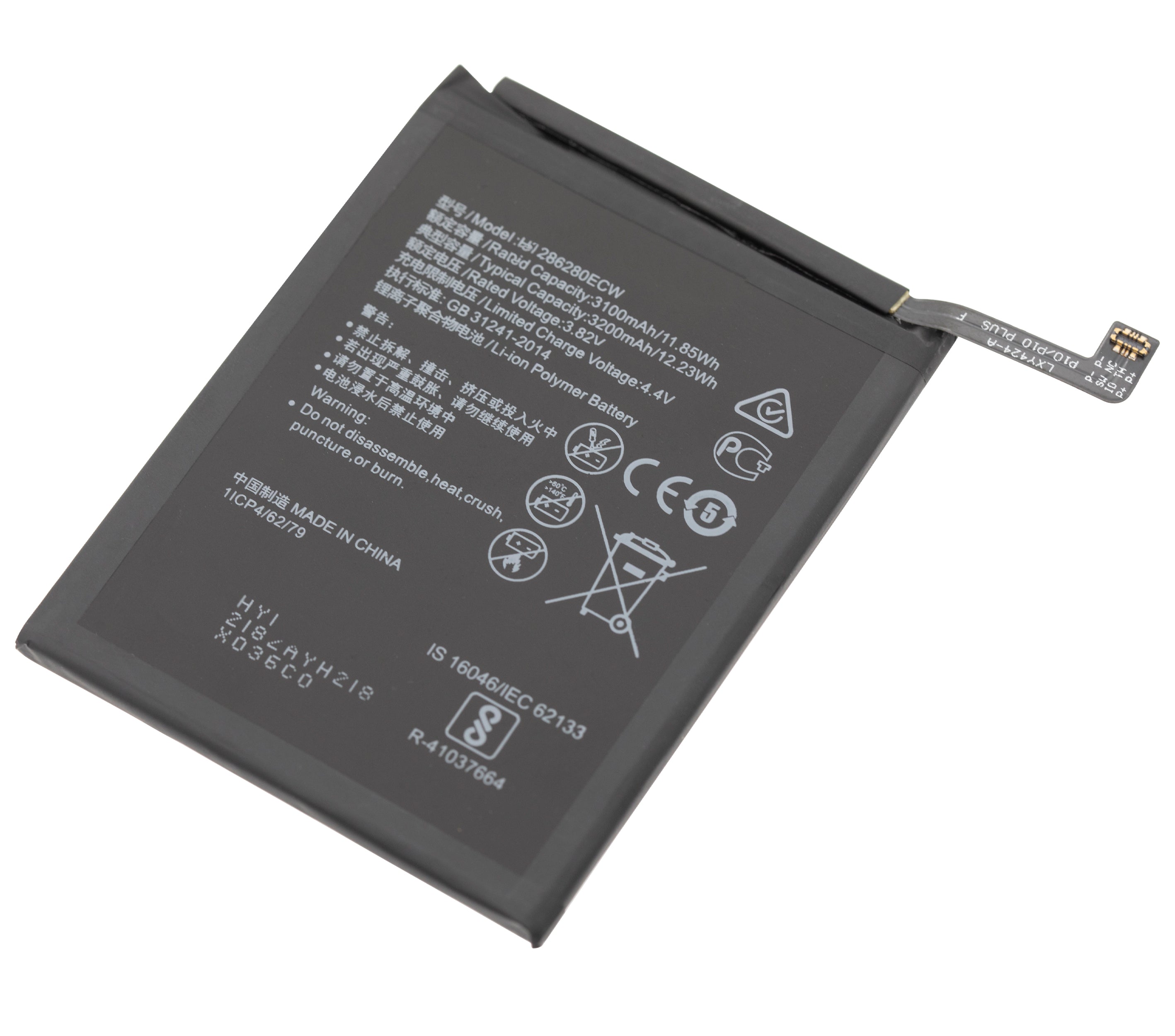 Replacement Battery for Huawei P10 / Honor 9 (HB386280ECW)