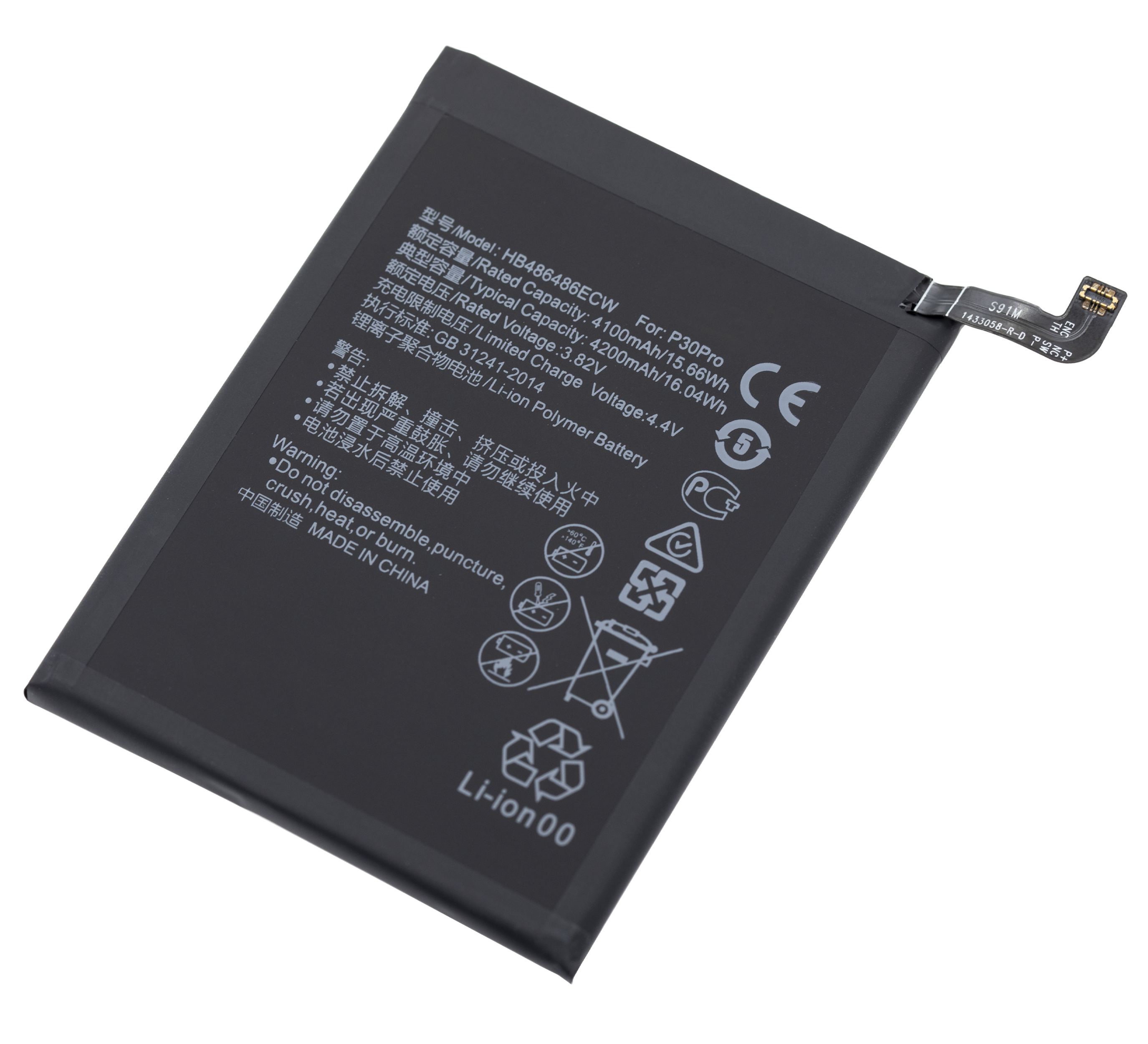 Ersatzbatterie für Huawei Mate 20 Pro / P30 Pro / Mate 30 Lite (HB486486ECW)