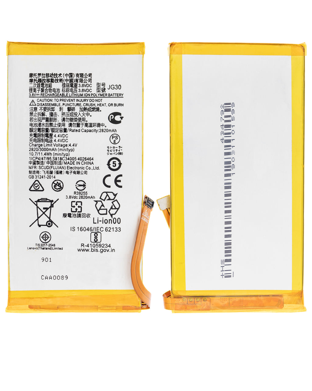Ersatzakku für Motorola Moto G7 (XT1962 / 2019) (JG30)