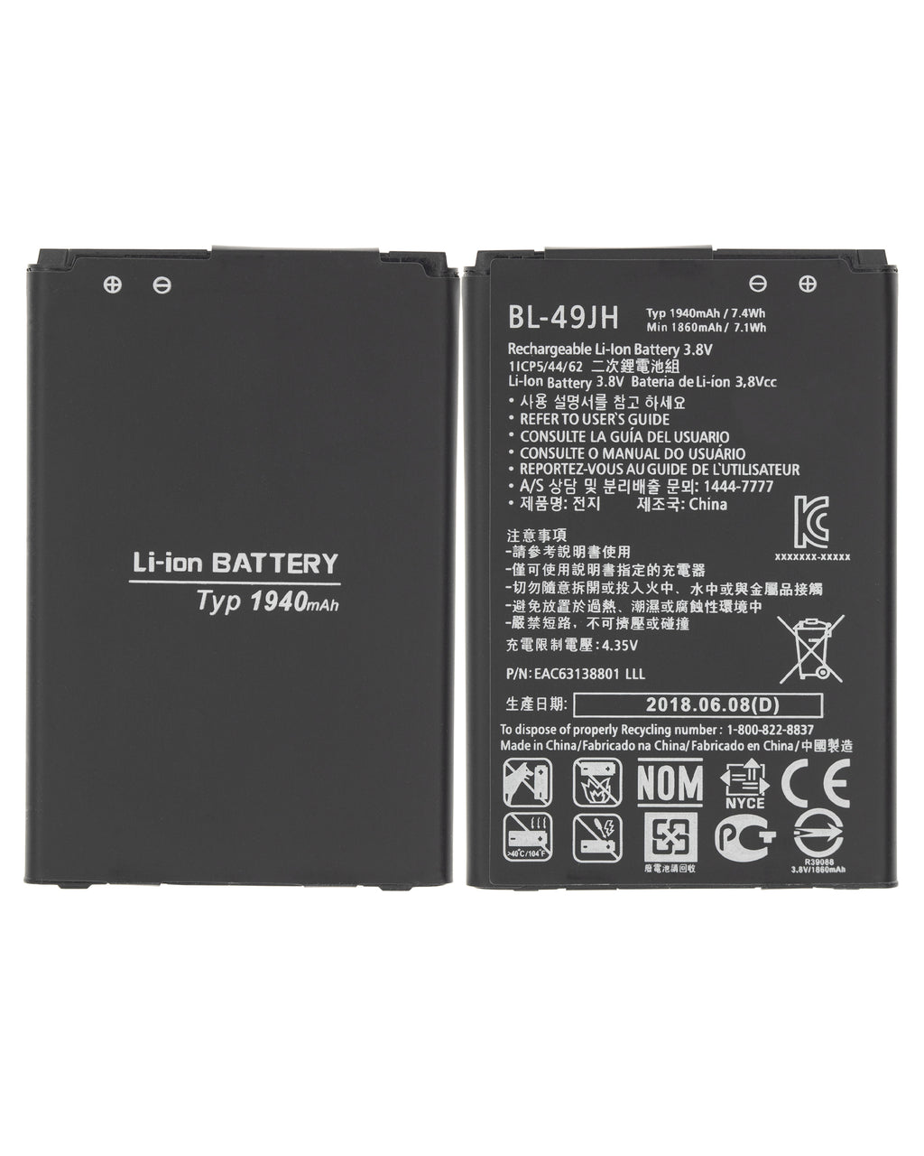 Replacement battery for LG K3 (LS450) / K4 (K120/K121/K130) / VS425 / Spree Zone 3 (VS425PP) (BL-49JH)