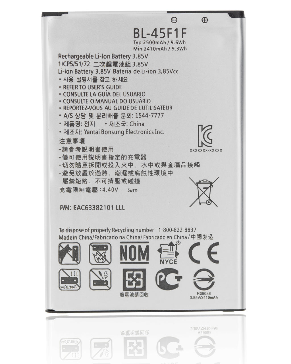 Replacement Battery for LG Aristo / Aristo 2 / Aristo 2 Plus / K4 (2017) / K8 (2017/2018) / LG Rebel 3 (L157bl/L157VL) / Fortune / Phoenix 3 / Phoenix 4 / Tribute Dynasty / Aristo 3 / Aristo 3 Plus / Empire / Fortune 2 / Risio 3 / Rebel 4 (BL-45F1F)