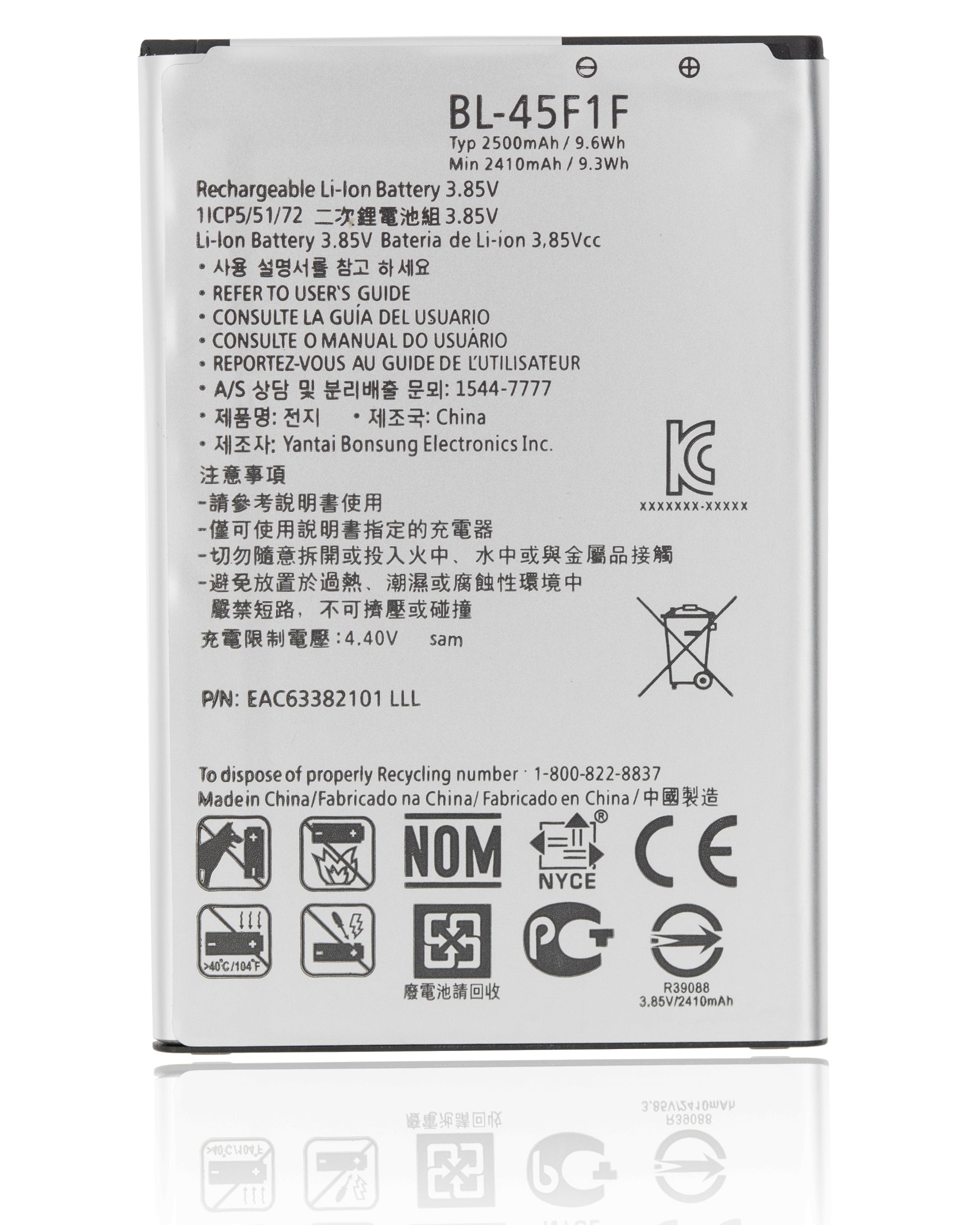 Replacement Battery for LG Aristo / Aristo 2 / Aristo 2 Plus / K4 (2017) / K8 (2017/2018) / LG Rebel 3 (L157bl/L157VL) / Fortune / Phoenix 3 / Phoenix 4 / Tribute Dynasty / Aristo 3 / Aristo 3 Plus / Empire / Fortune 2 / Risio 3 / Rebel 4 (BL-45F1F)