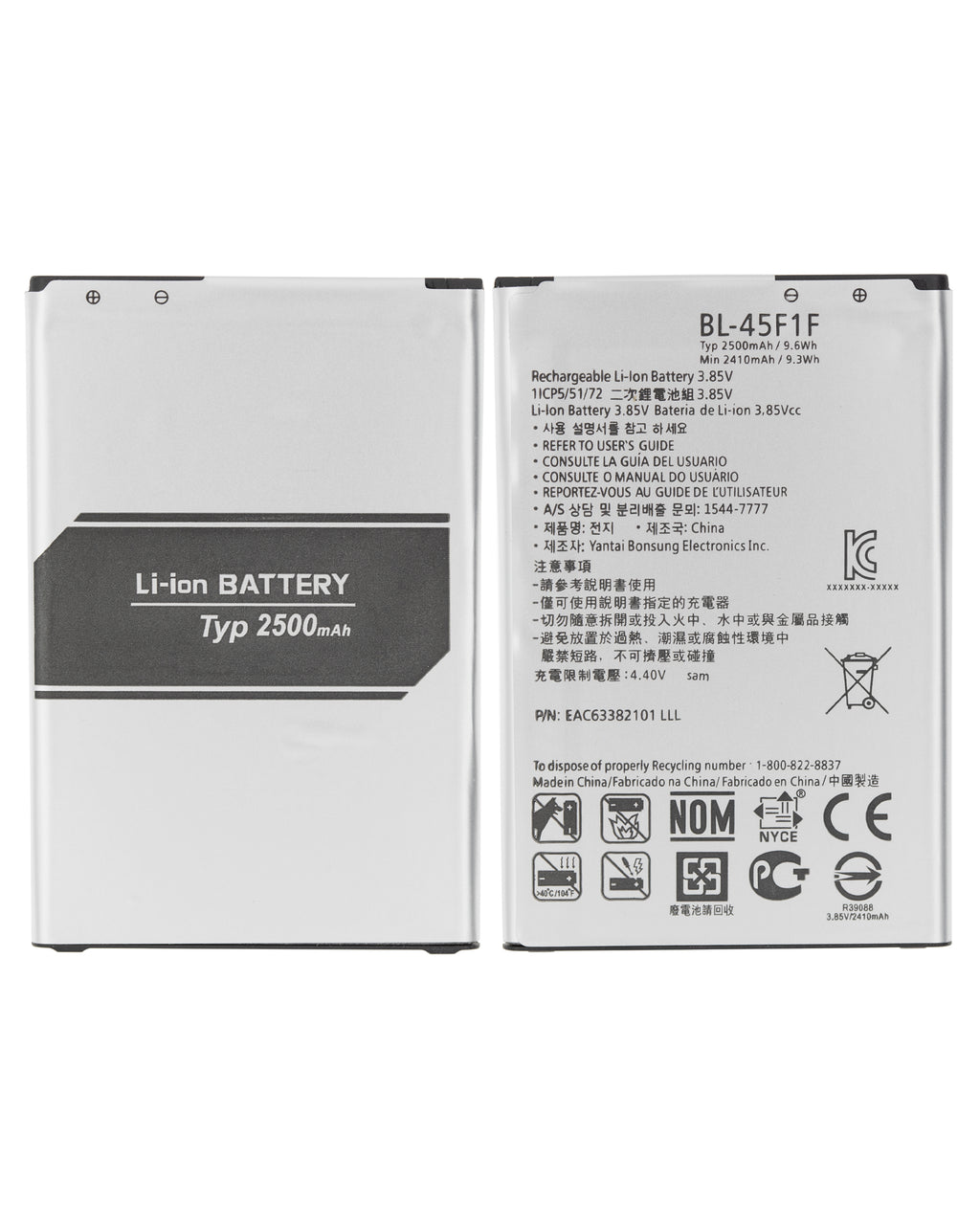 Replacement Battery for LG Aristo / Aristo 2 / Aristo 2 Plus / K4 (2017) / K8 (2017/2018) / LG Rebel 3 (L157bl/L157VL) / Fortune / Phoenix 3 / Phoenix 4 / Tribute Dynasty / Aristo 3 / Aristo 3 Plus / Empire / Fortune 2 / Risio 3 / Rebel 4 (BL-45F1F)