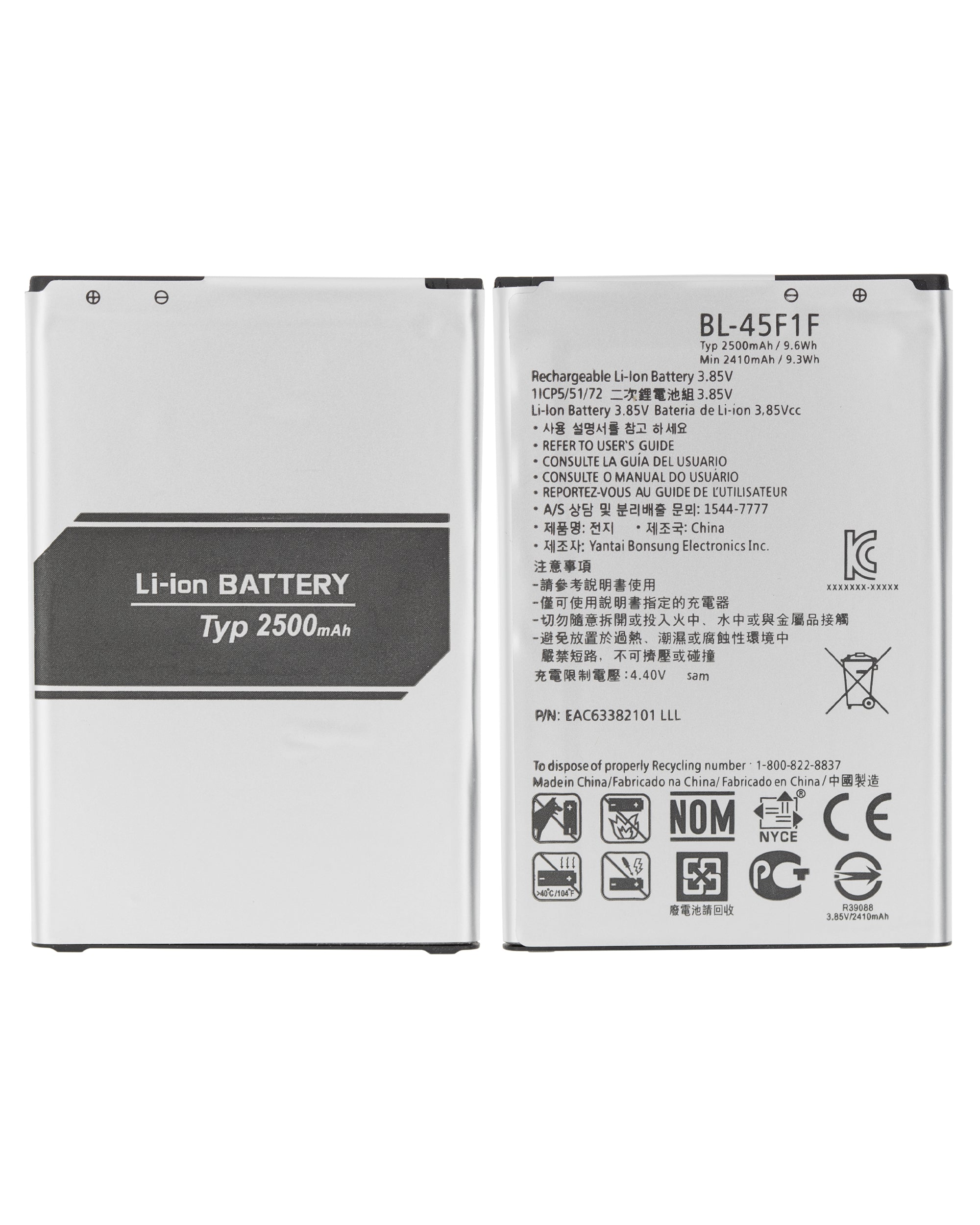 Replacement Battery for LG Aristo / Aristo 2 / Aristo 2 Plus / K4 (2017) / K8 (2017/2018) / LG Rebel 3 (L157bl/L157VL) / Fortune / Phoenix 3 / Phoenix 4 / Tribute Dynasty / Aristo 3 / Aristo 3 Plus / Empire / Fortune 2 / Risio 3 / Rebel 4 (BL-45F1F)