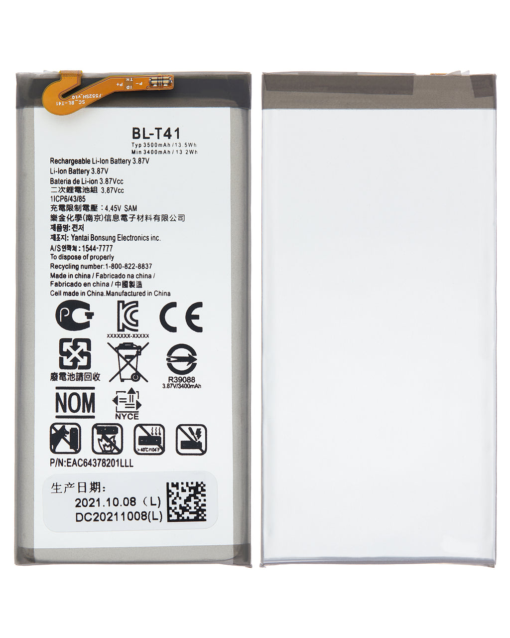 Ersatzakku für LG G8 ThinQ / LG Q31 (BL-T41)
