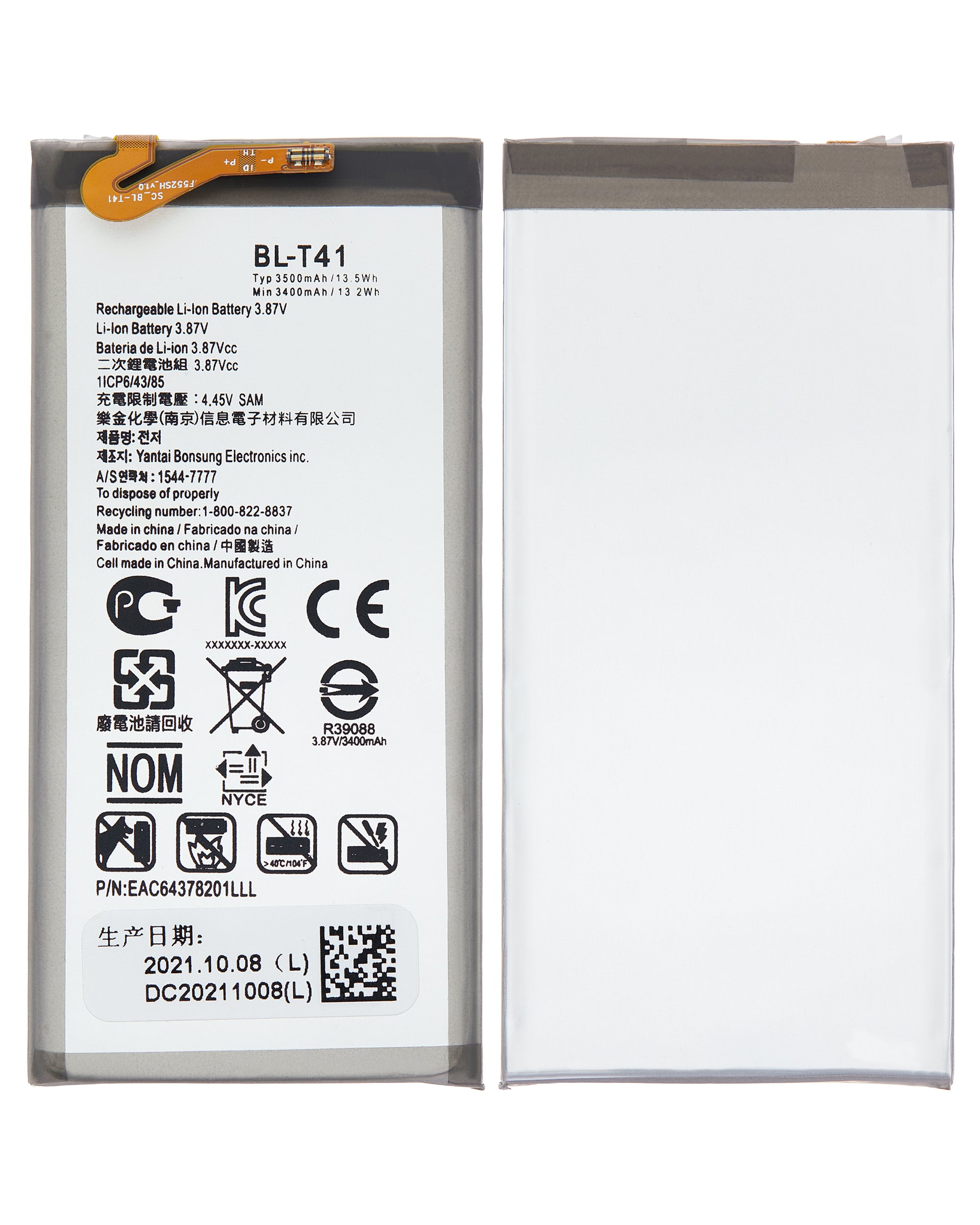 Ersatzakku für LG G8 ThinQ / LG Q31 (BL-T41)