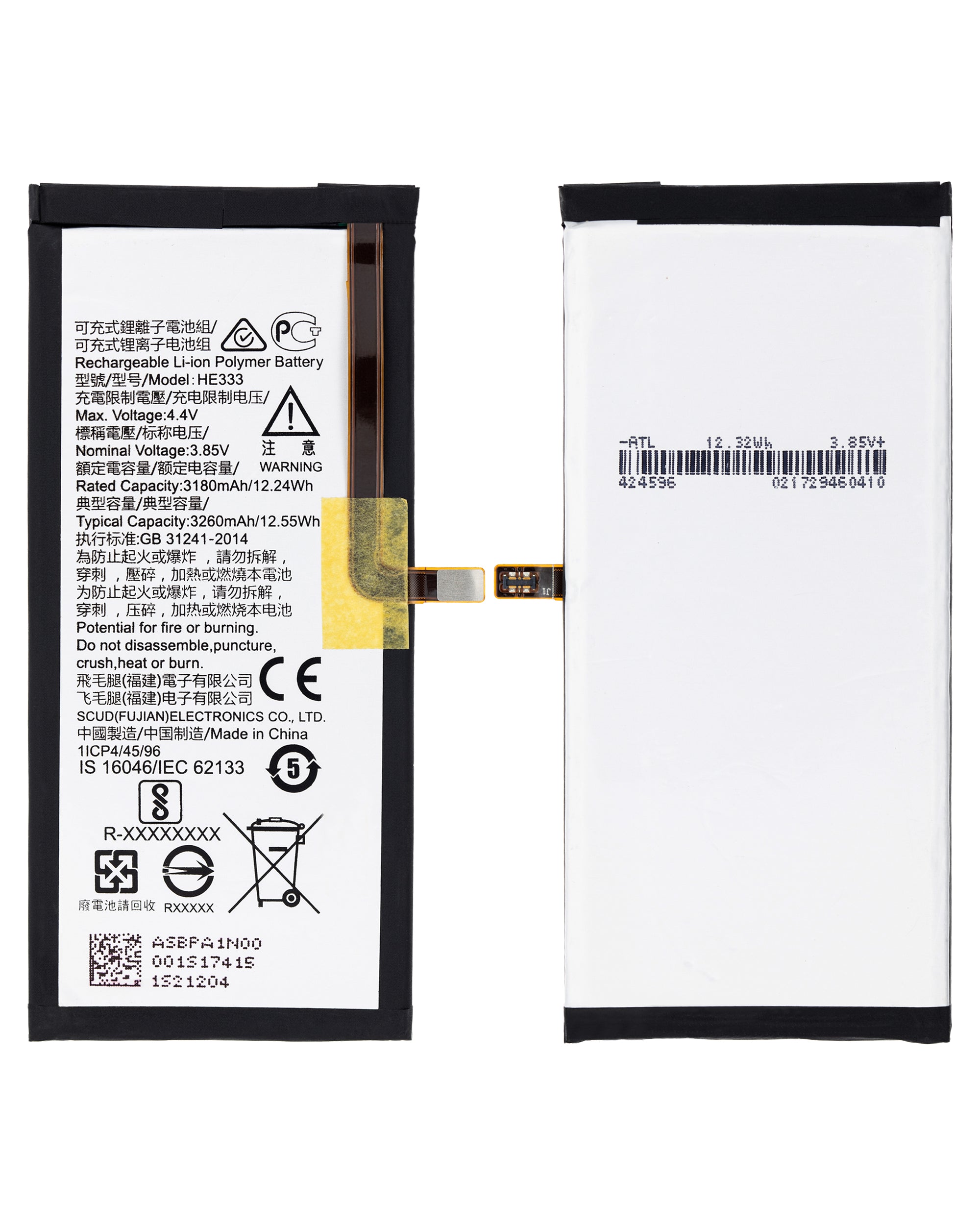 Ersatzakku für Nokia 8 Sirocco (HE333)