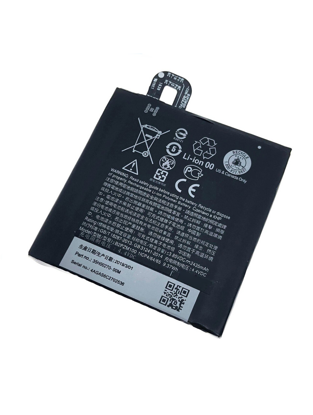 Replacement battery for HTC U Play (B2PZM100)