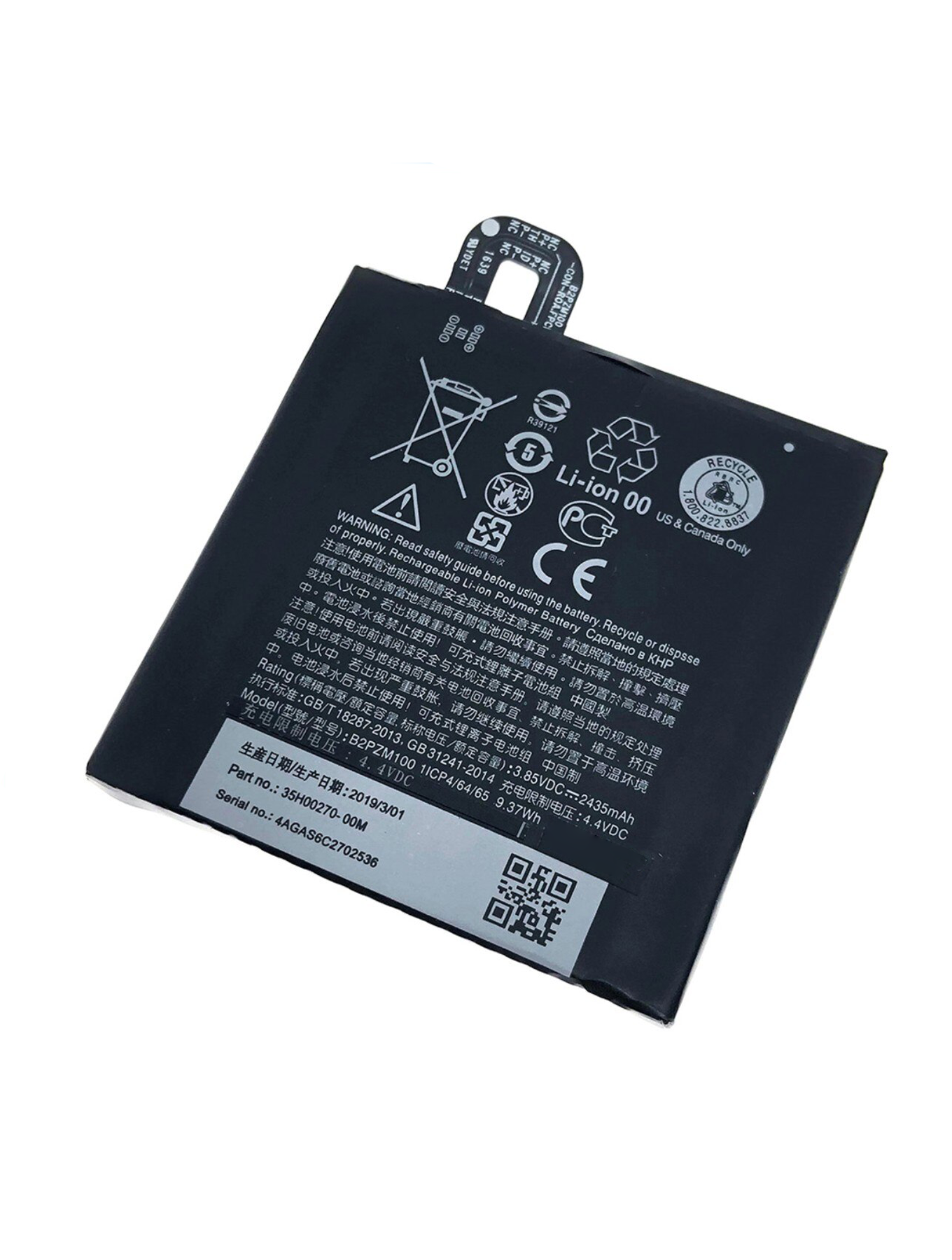 Replacement battery for HTC U Play (B2PZM100)